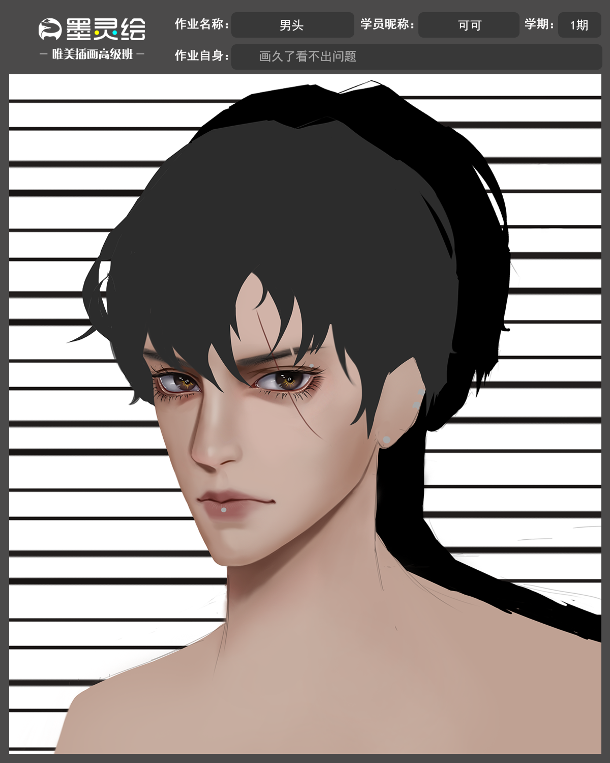 唯美插画高级班作业模板.png