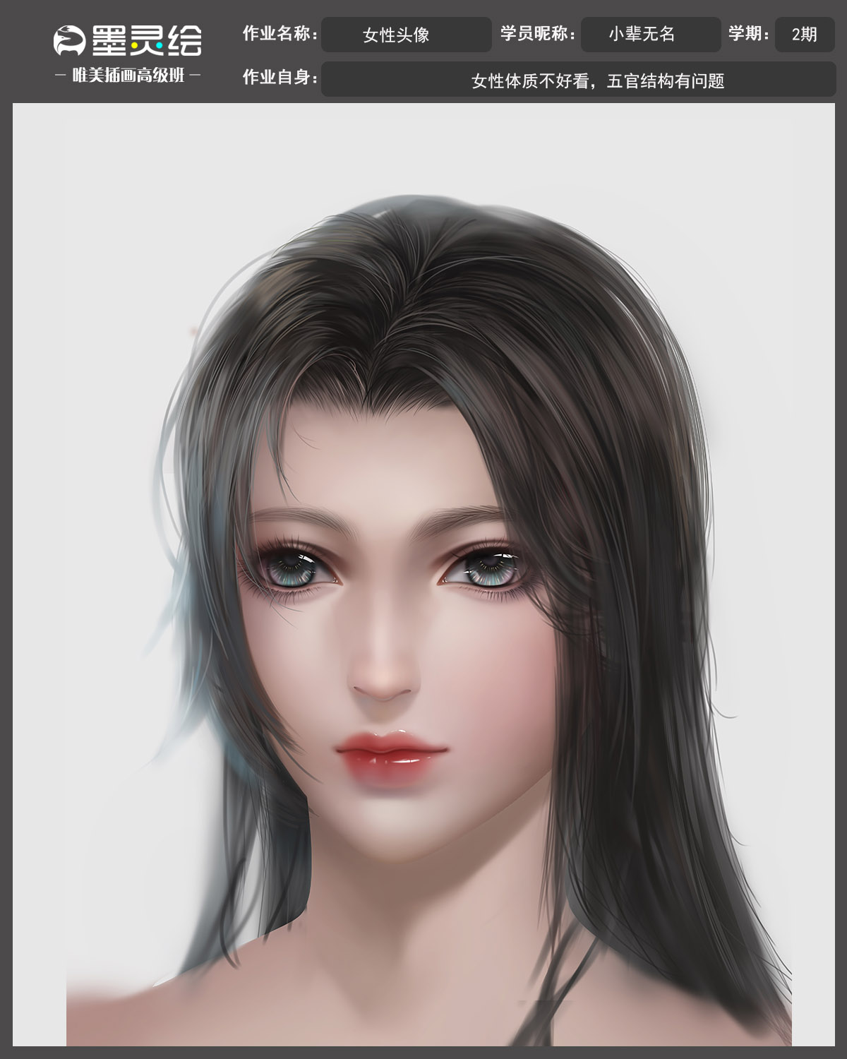 唯美插画高级班作业模板.jpg