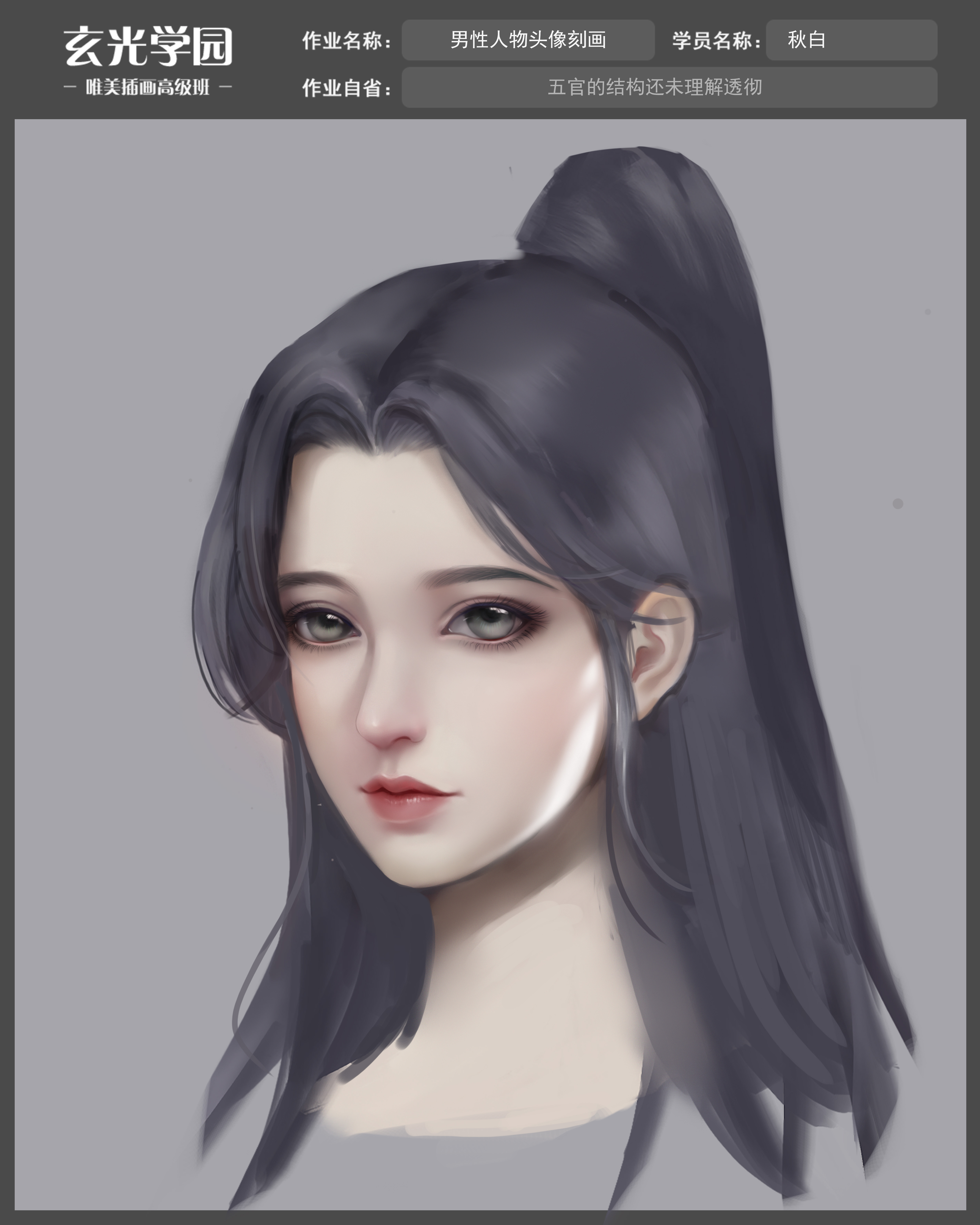 高级班作业模板.jpg