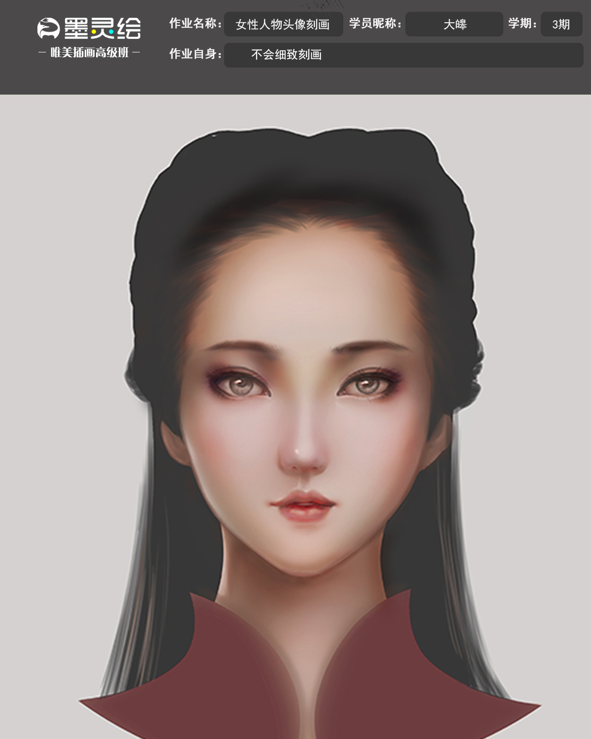 唯美插画高级班作业模板.jpg