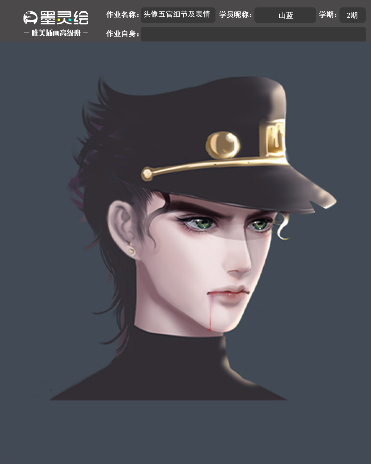 唯美插画高级班作业3.jpg