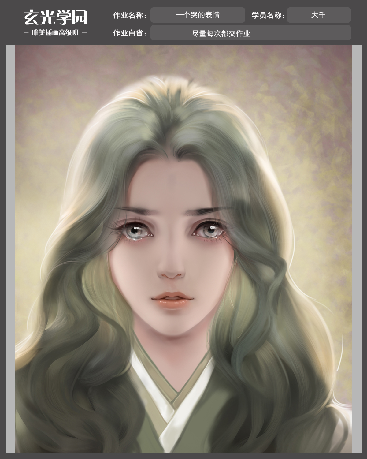 高级班作业模板.jpg