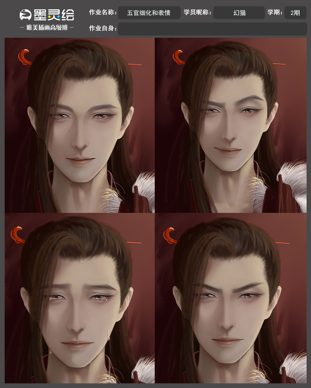 唯美插画高级班作业模板.jpg