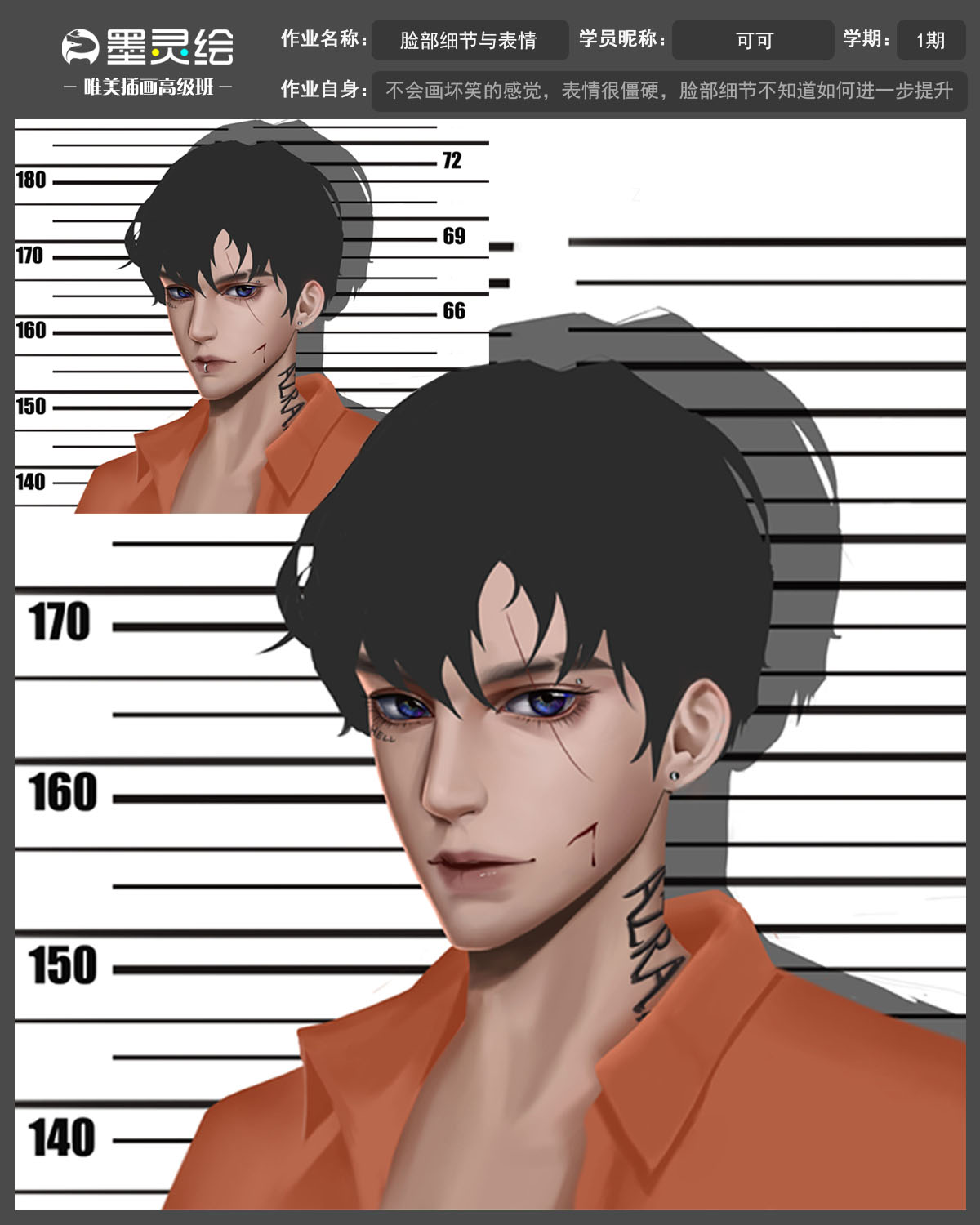 唯美插画高级班作业模板.jpg