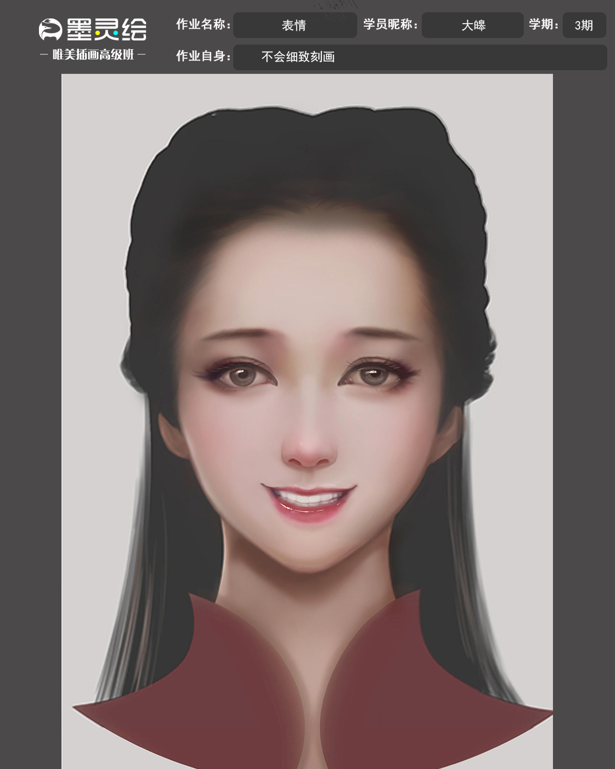 唯美插画高级班作业模板.jpg