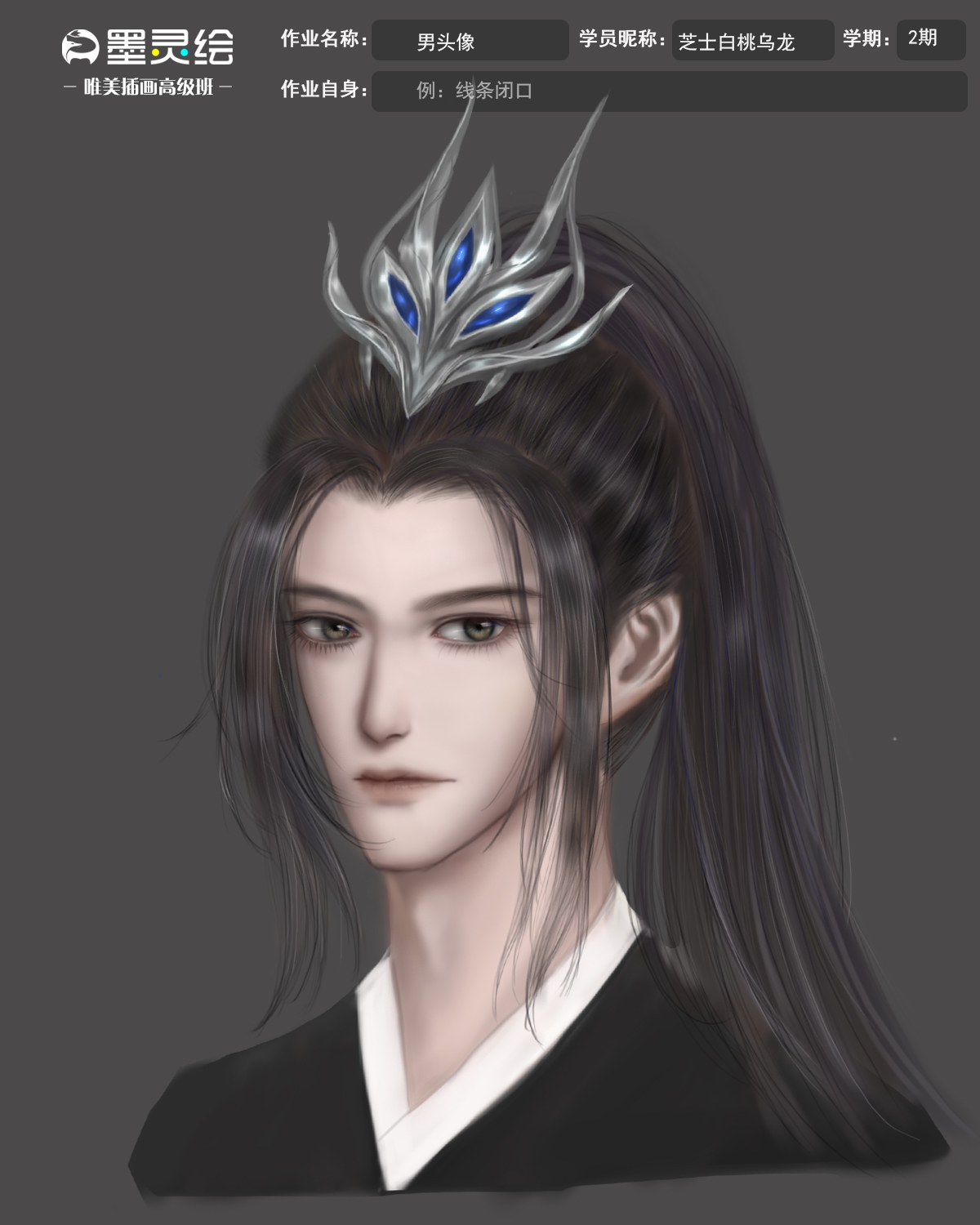 唯美插画高级班作业模板1.jpg