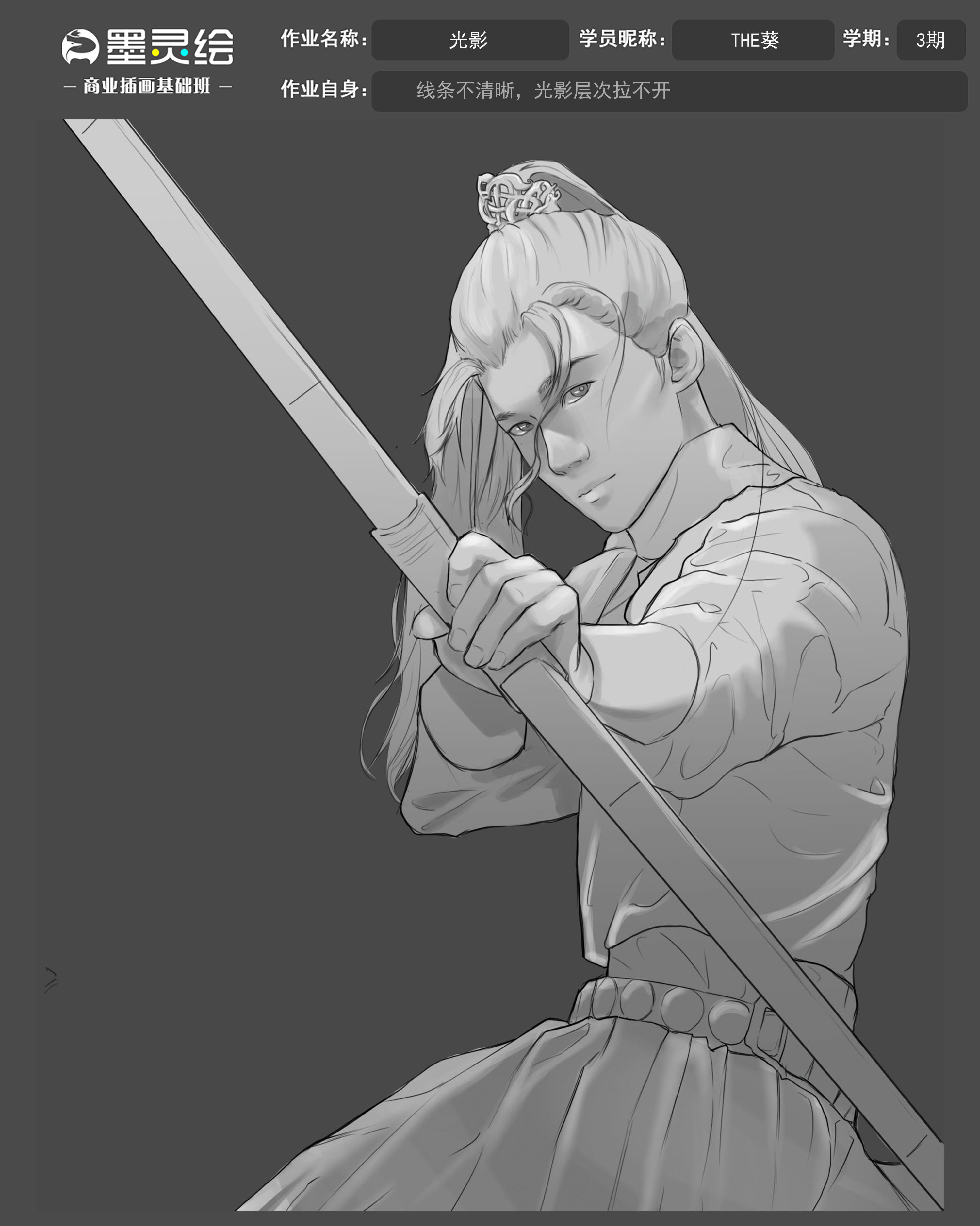 光影作业2.jpg