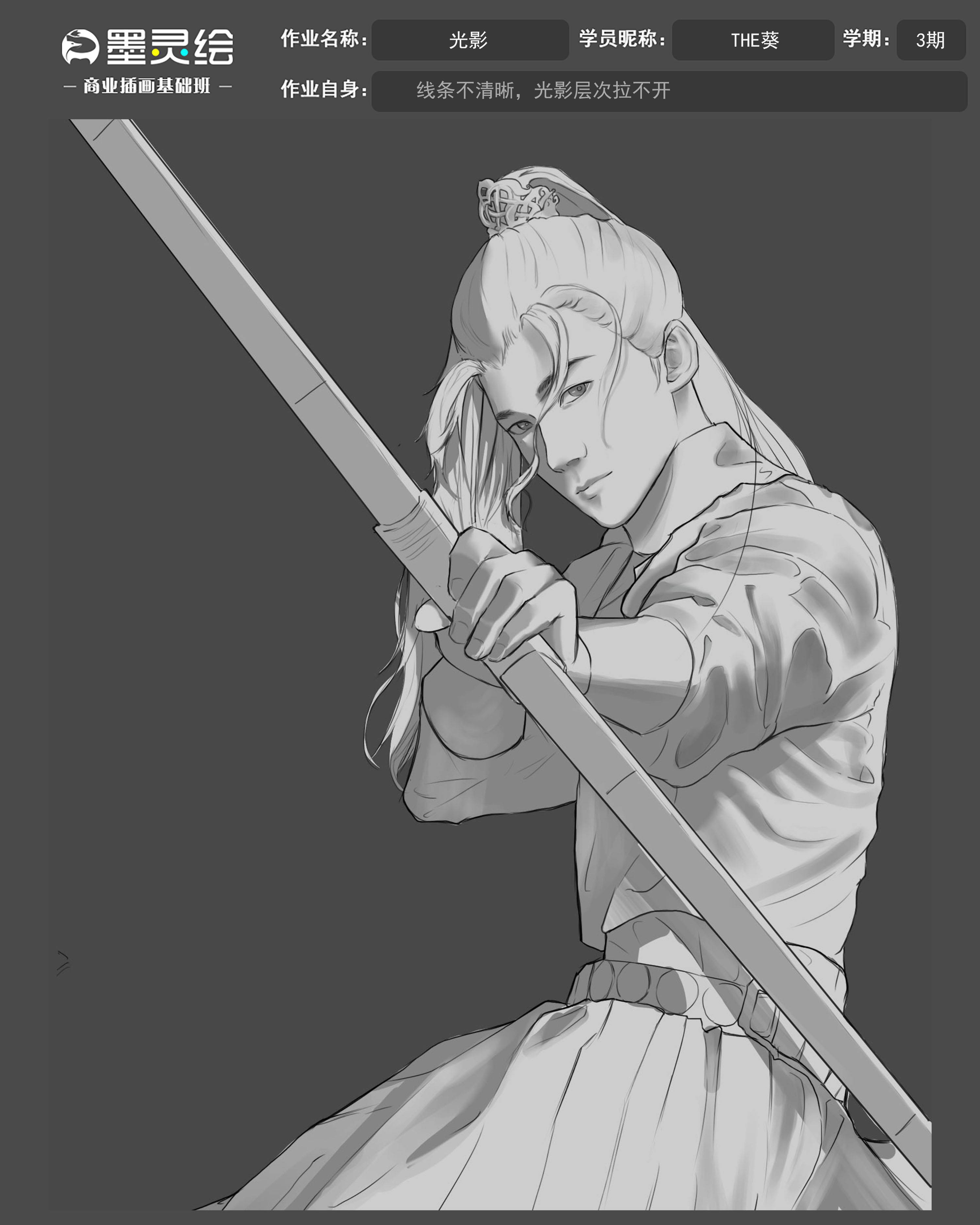 光影作业1.jpg