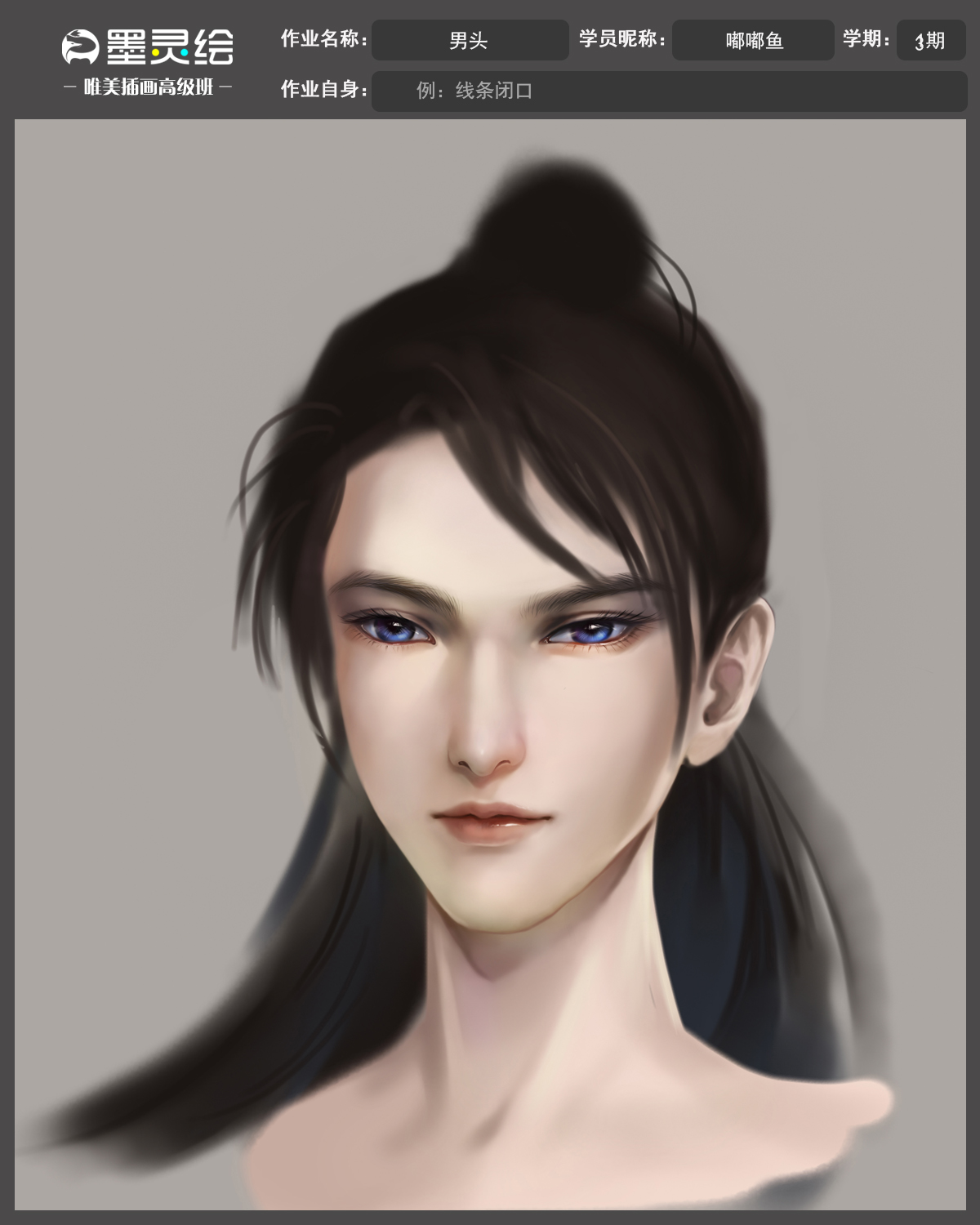 嘟嘟鱼男头.jpg