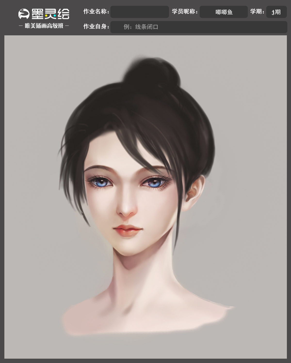 嘟嘟鱼女生1.jpg