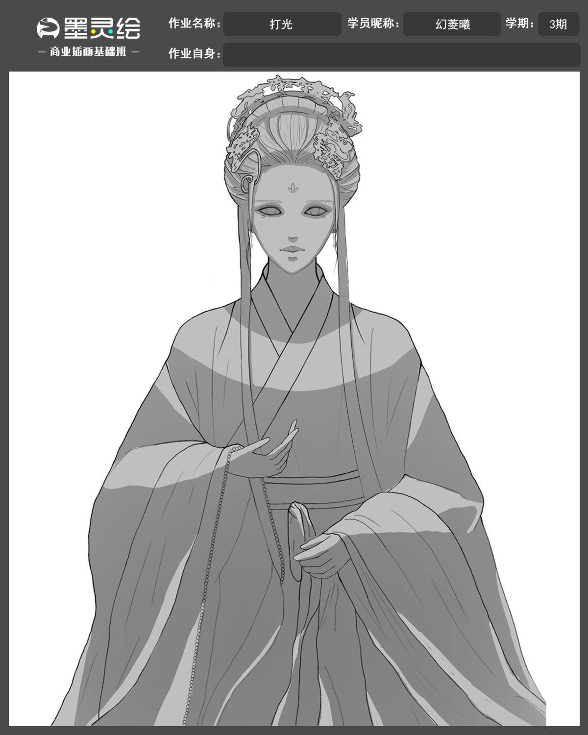 打光作业4.8.jpg