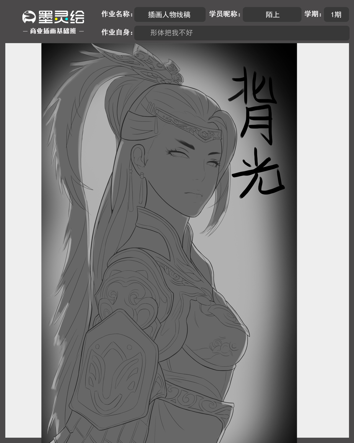 最新基础班作业模3.jpg