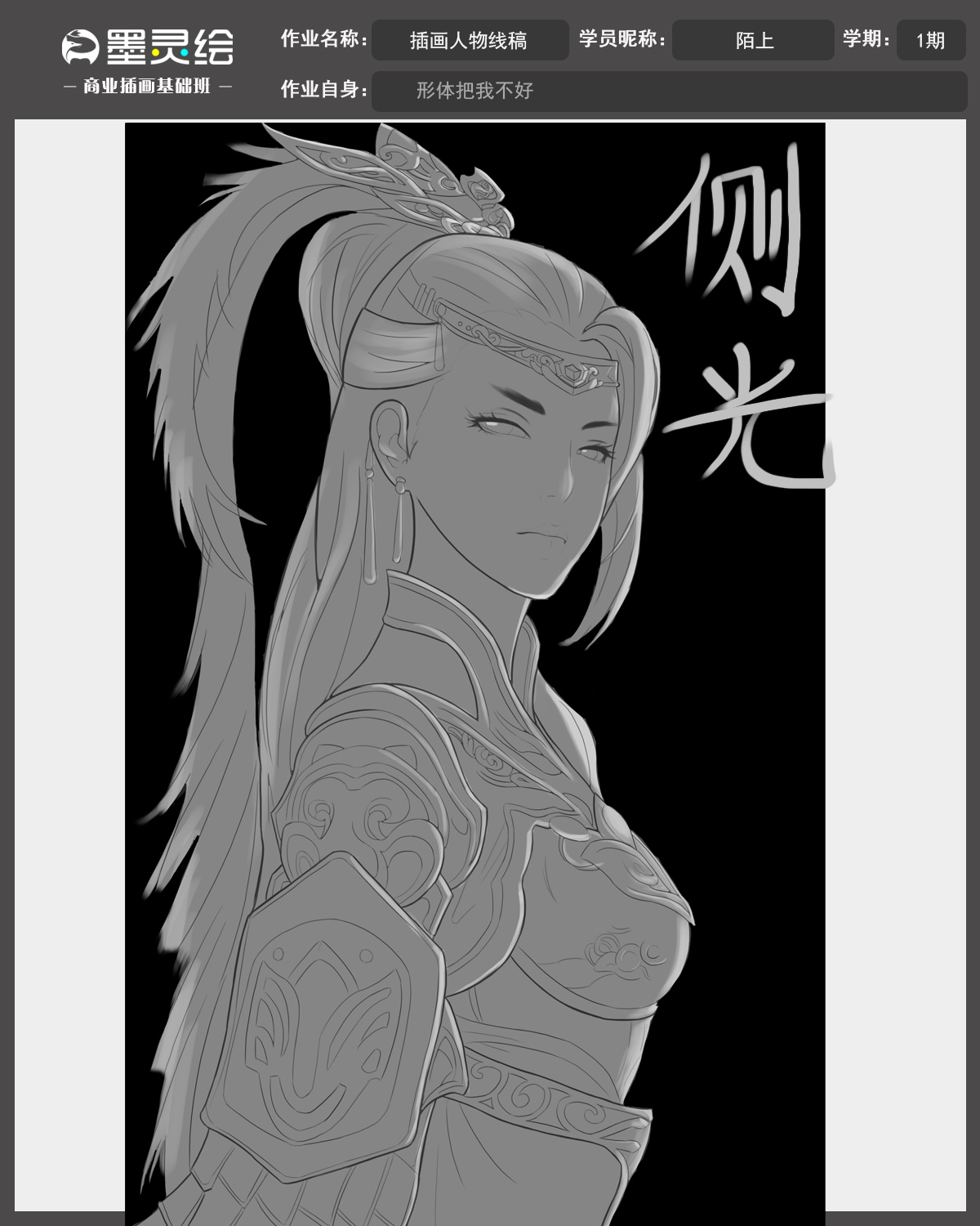 最新基础班作业模板.jpg