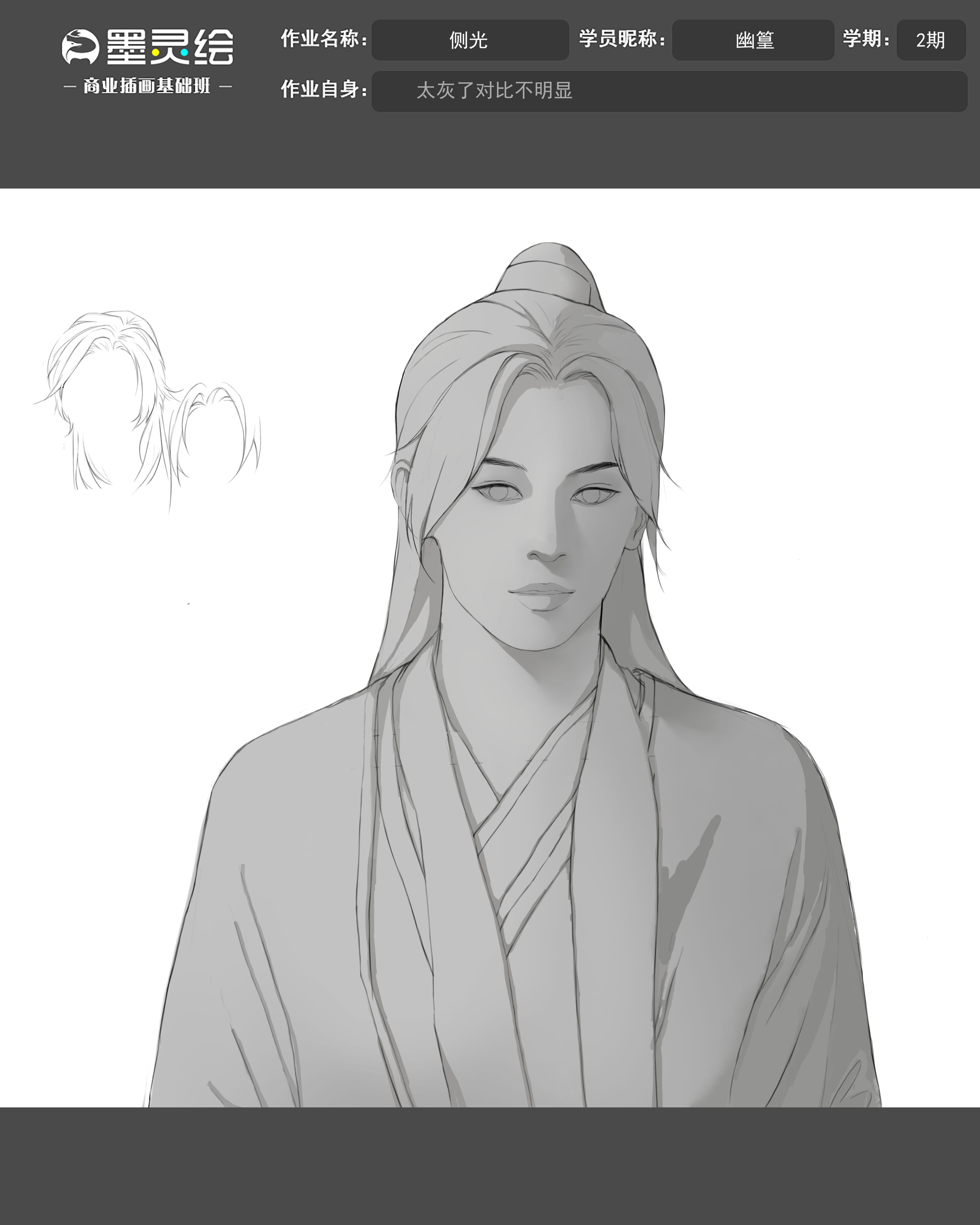侧光作业.jpg