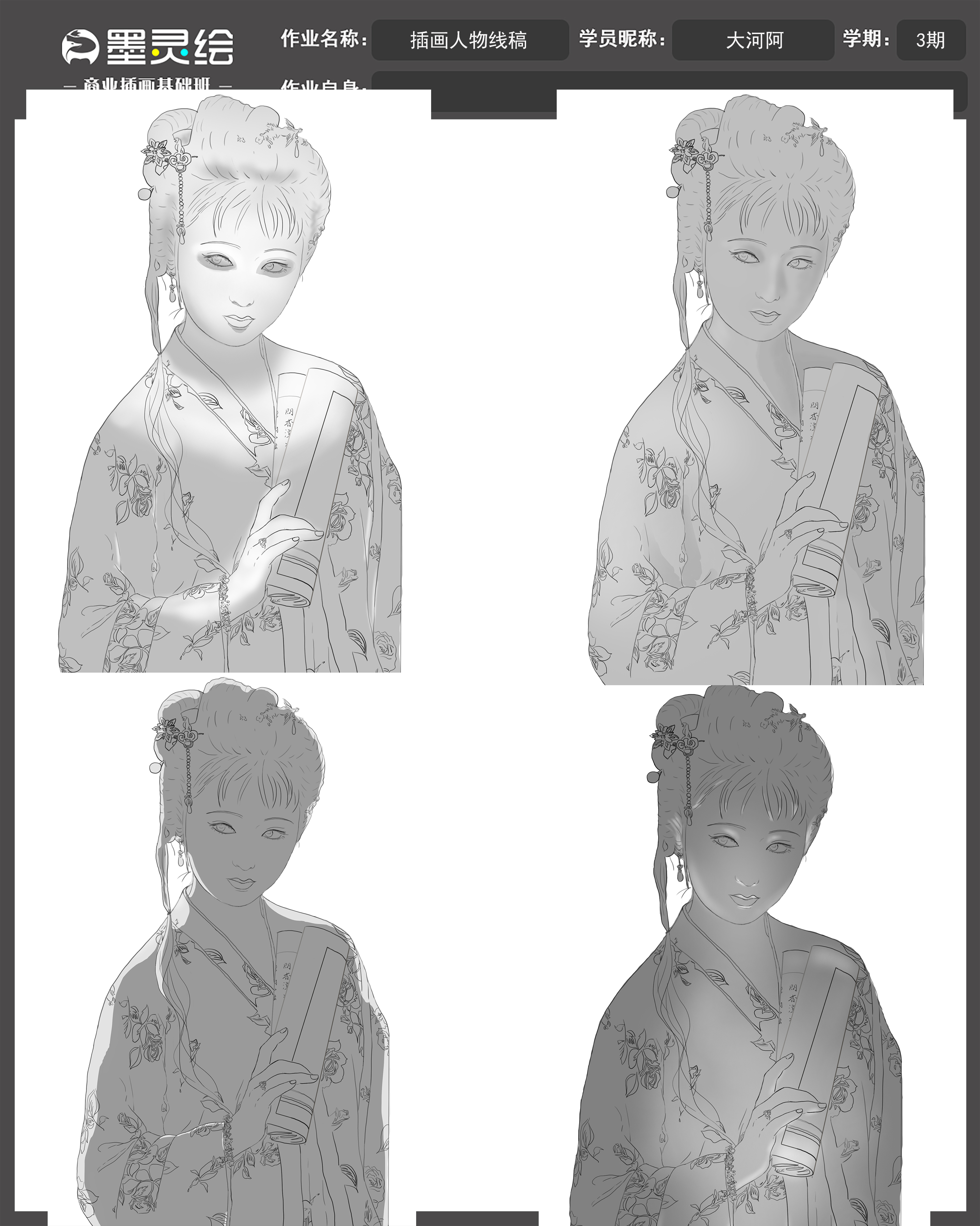 光影.jpg