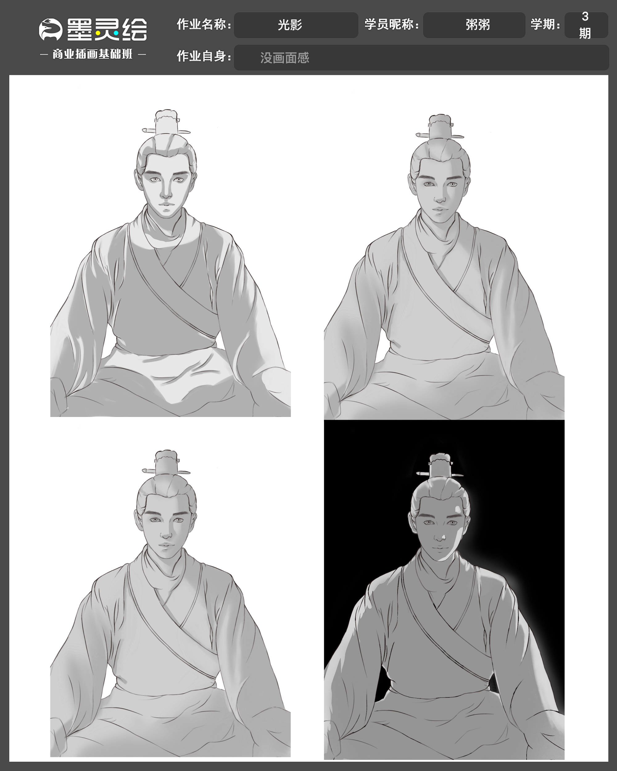 IMG_03684.png