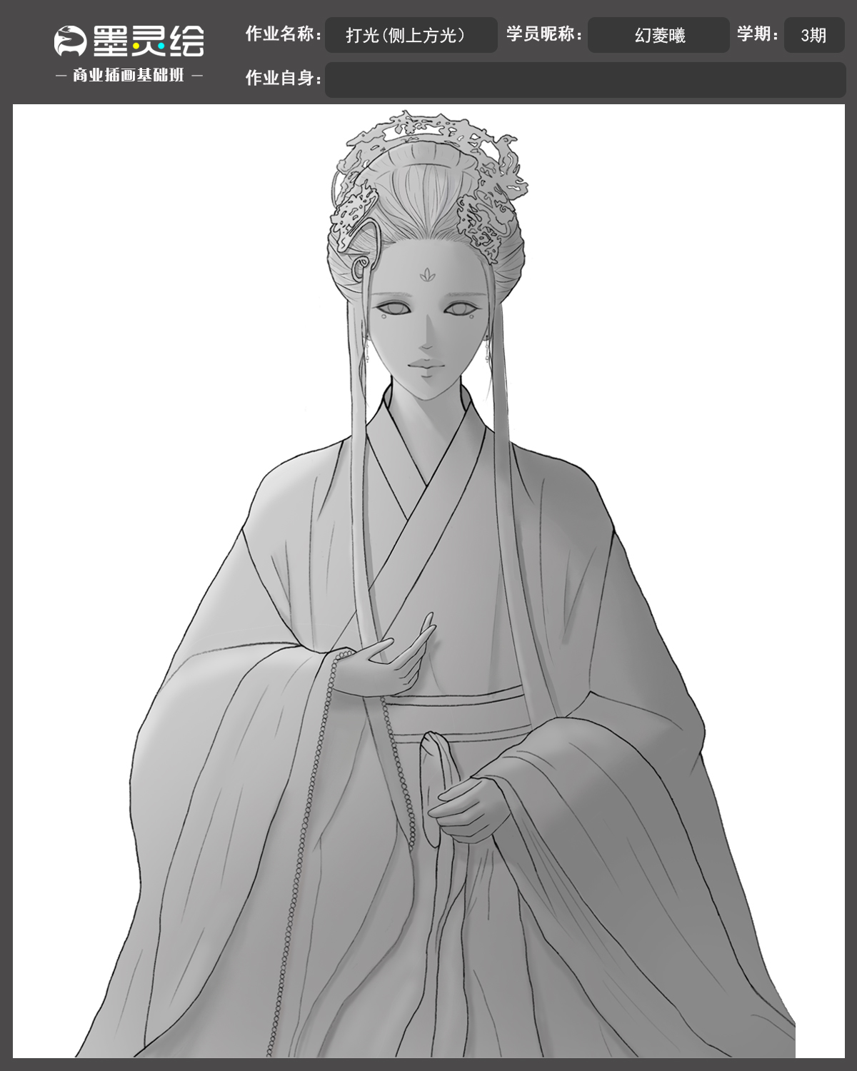 2.打光作业（侧上方光）4.9.jpg