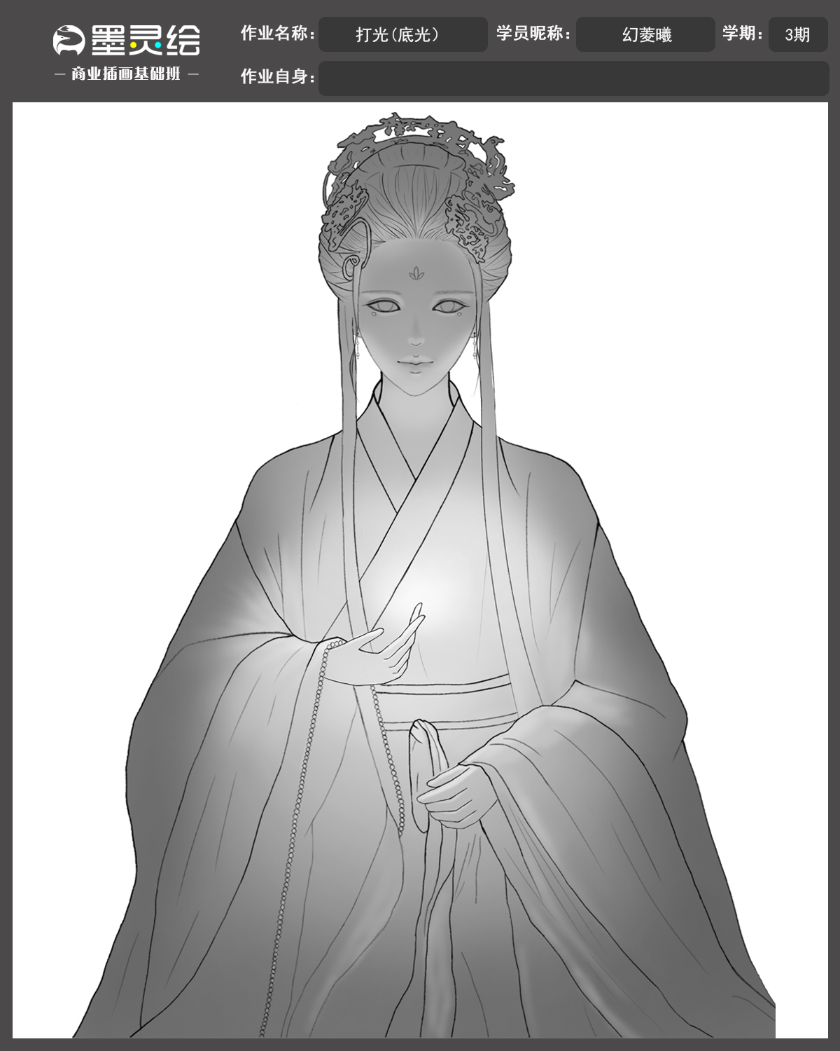 2.打光作业（底光）.jpg
