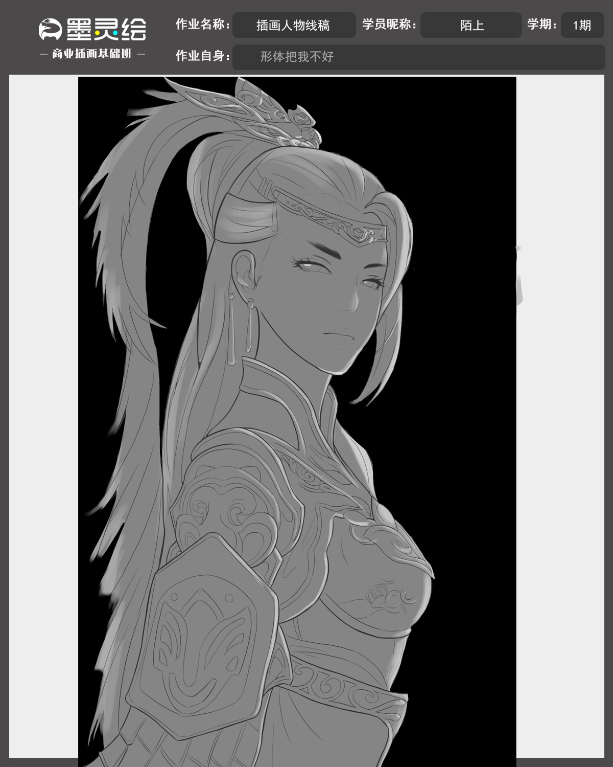 最新基础班作业模板.jpg