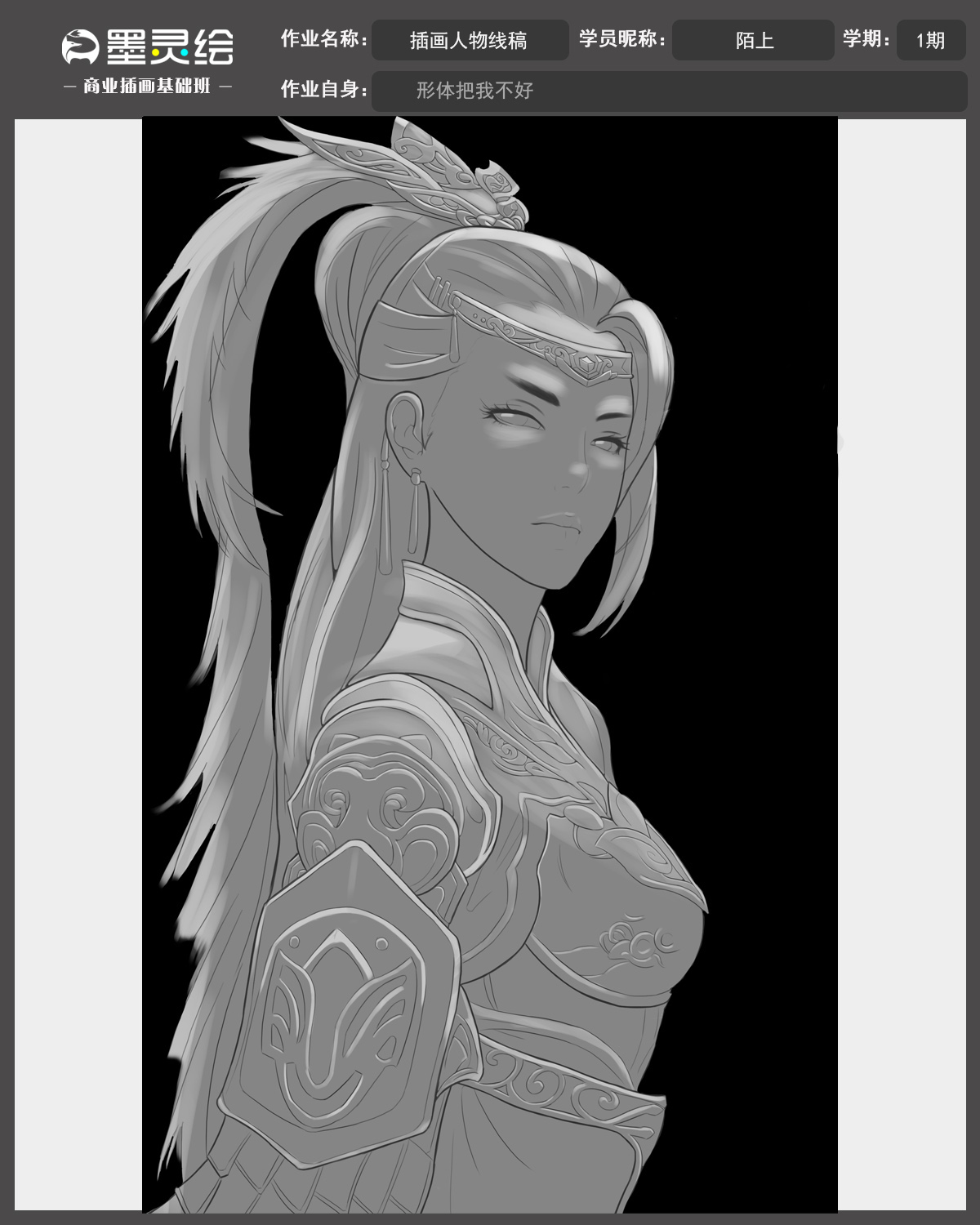 最新基础班作业模板2.jpg