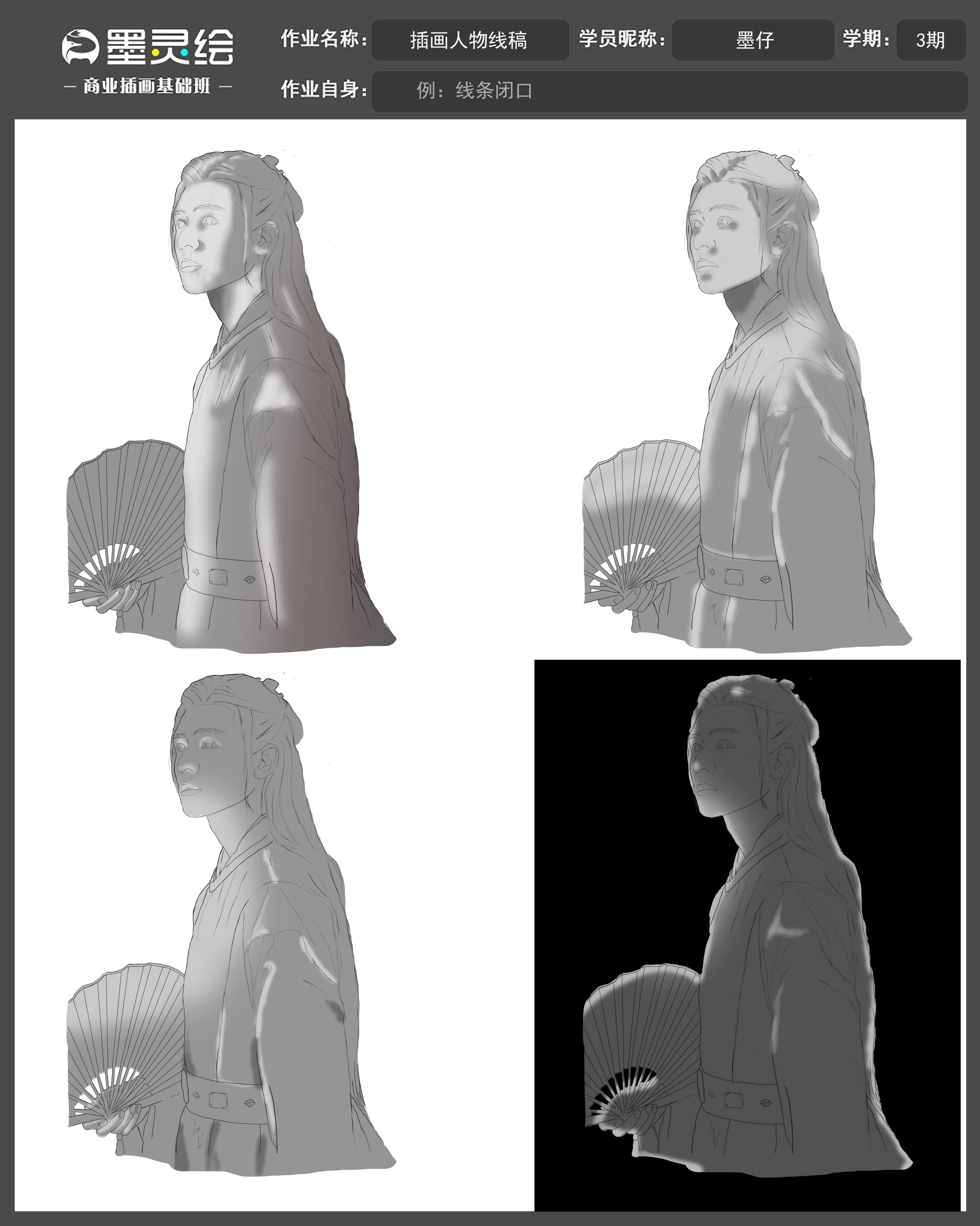 基础班作业.jpg