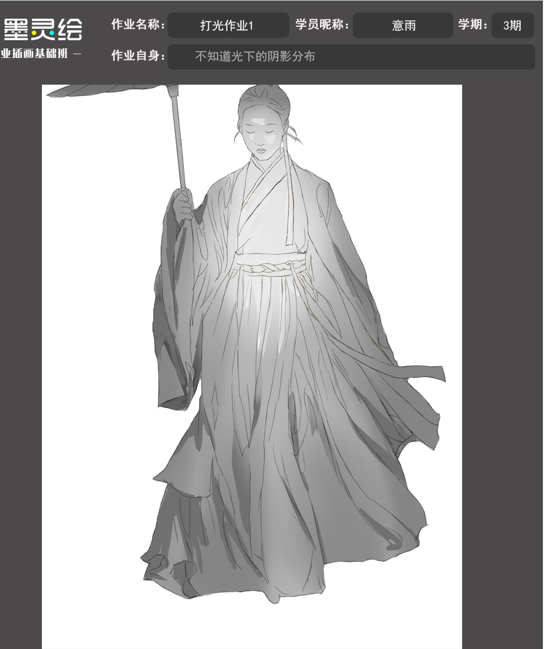 打光作业2.jpg