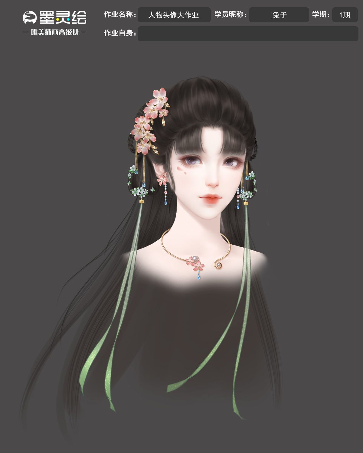 唯美插画高级班作业模板.jpg