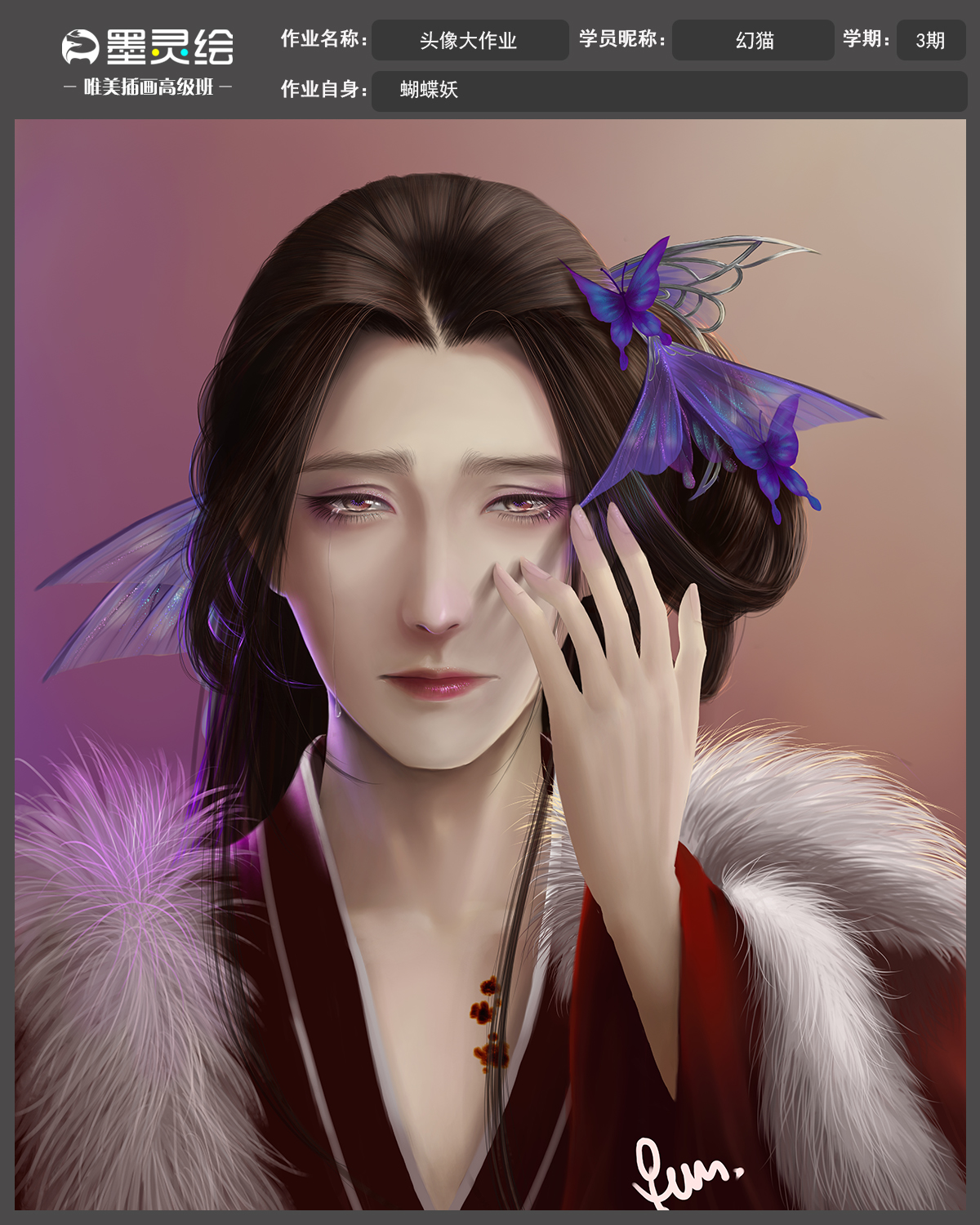幻猫.jpg