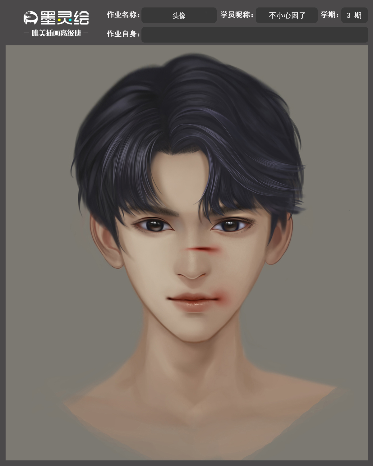 唯美插画高级班作业模板.jpg