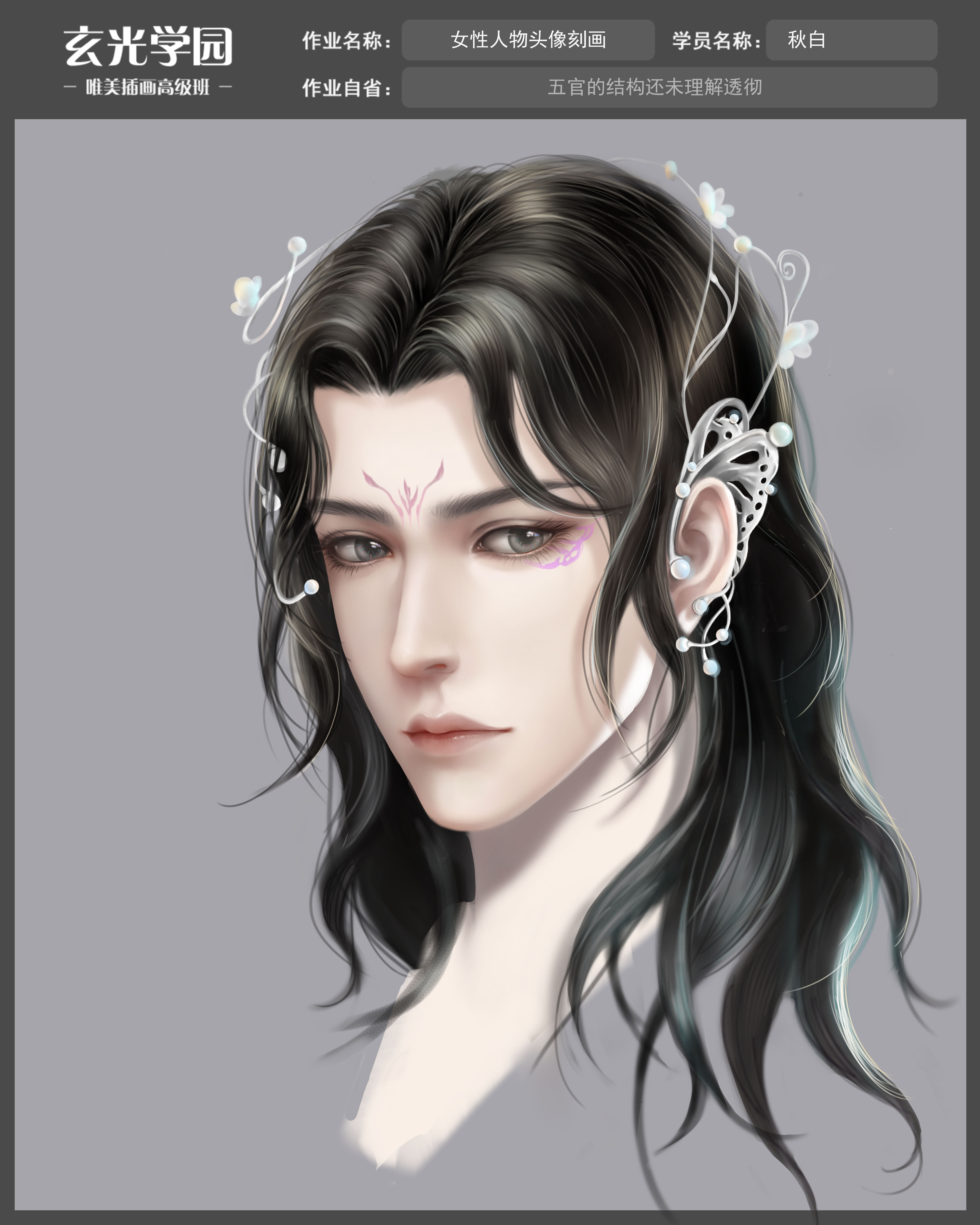 2021414发型作业.jpg