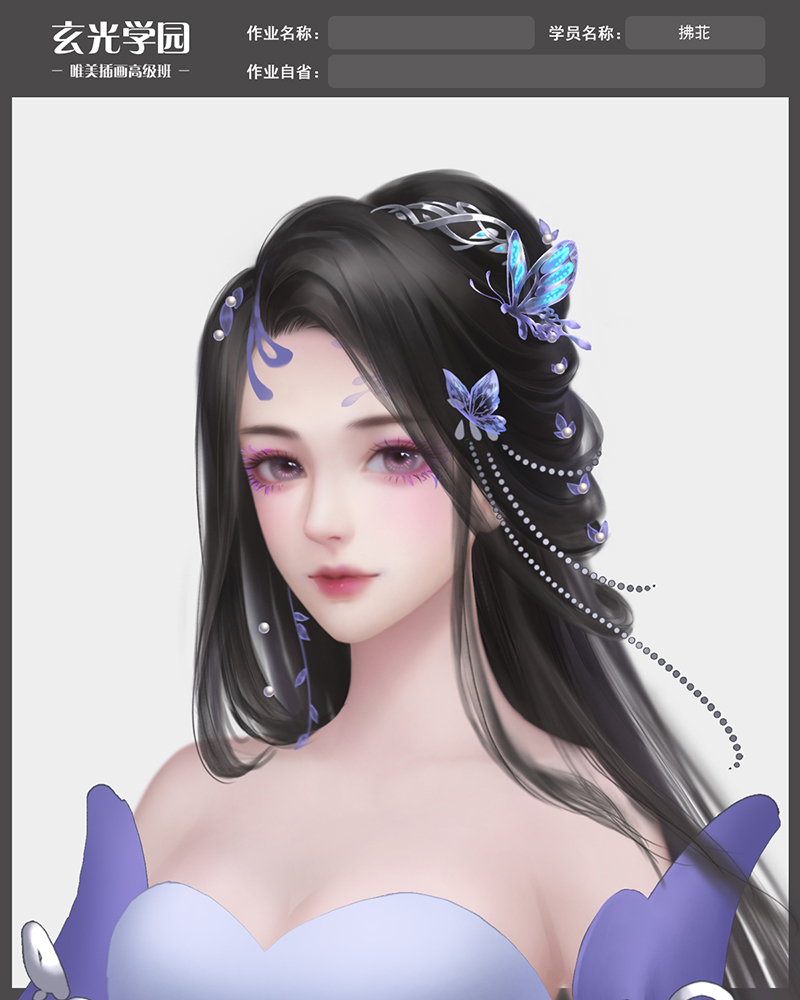 拂苝头像作业.jpg