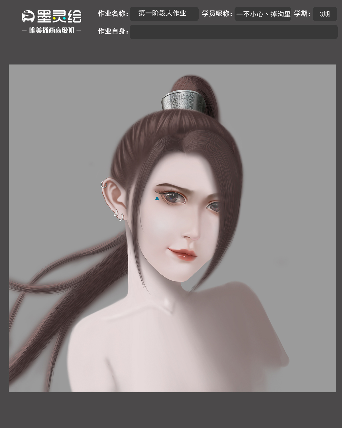 20210414第一阶段大作业.jpg