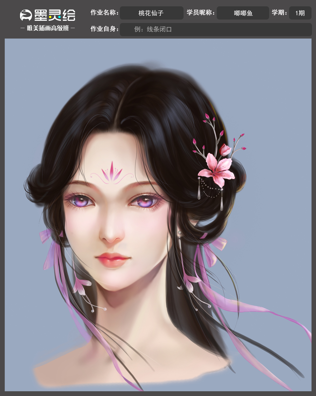 桃花仙作业.jpg