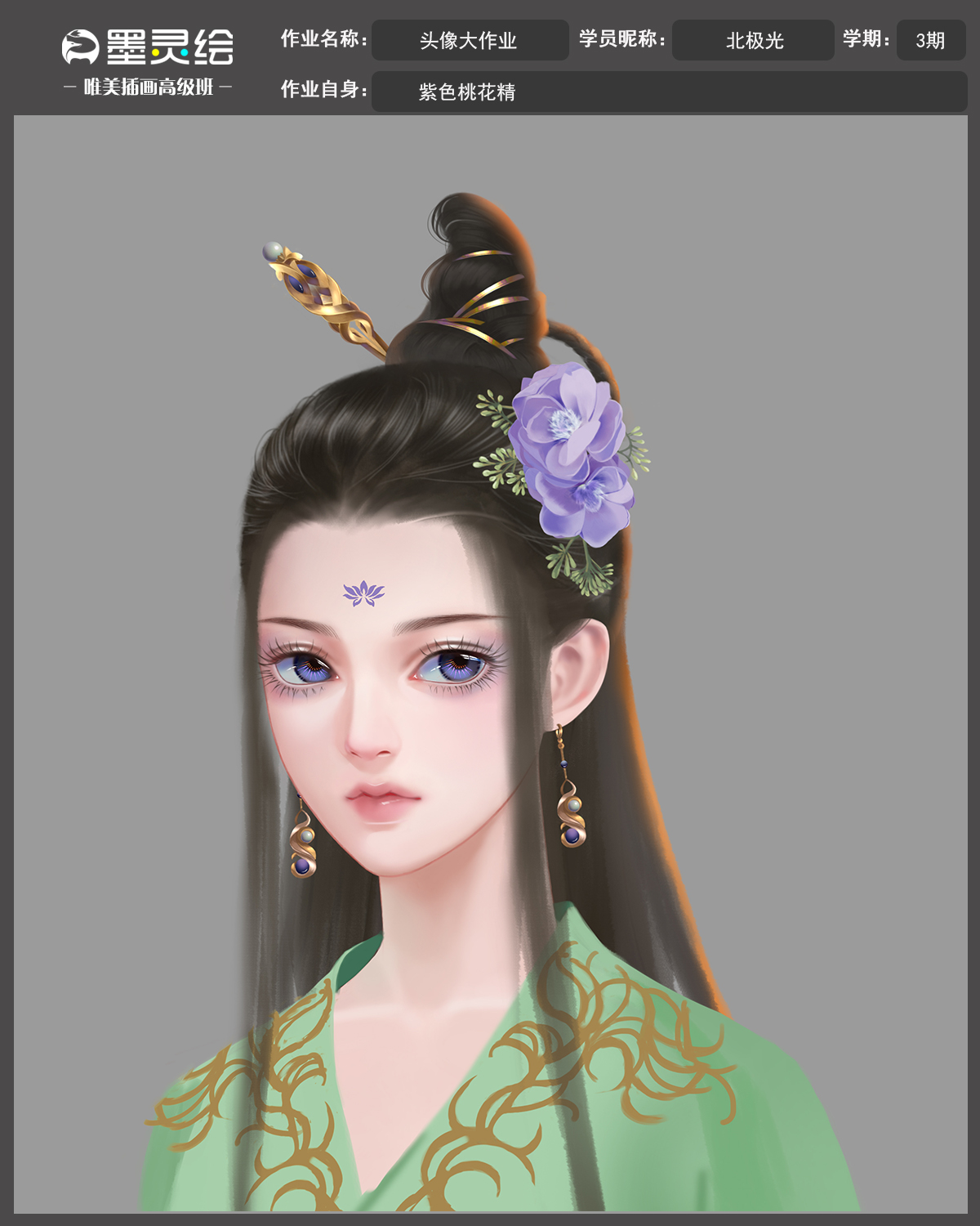 北极光.jpg