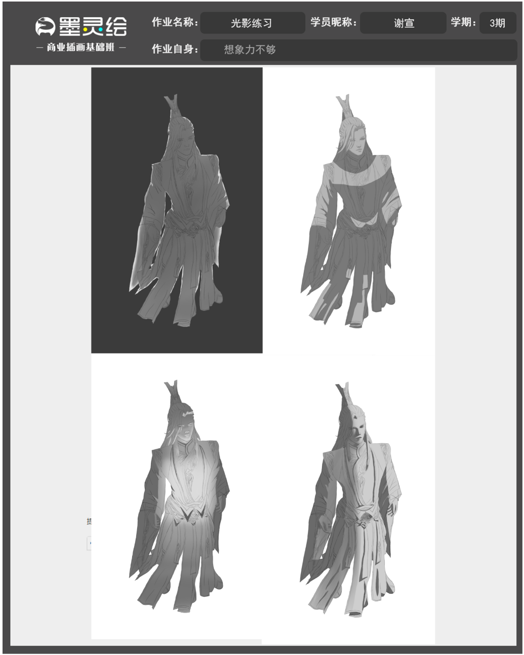QQ截图20210418131728.png