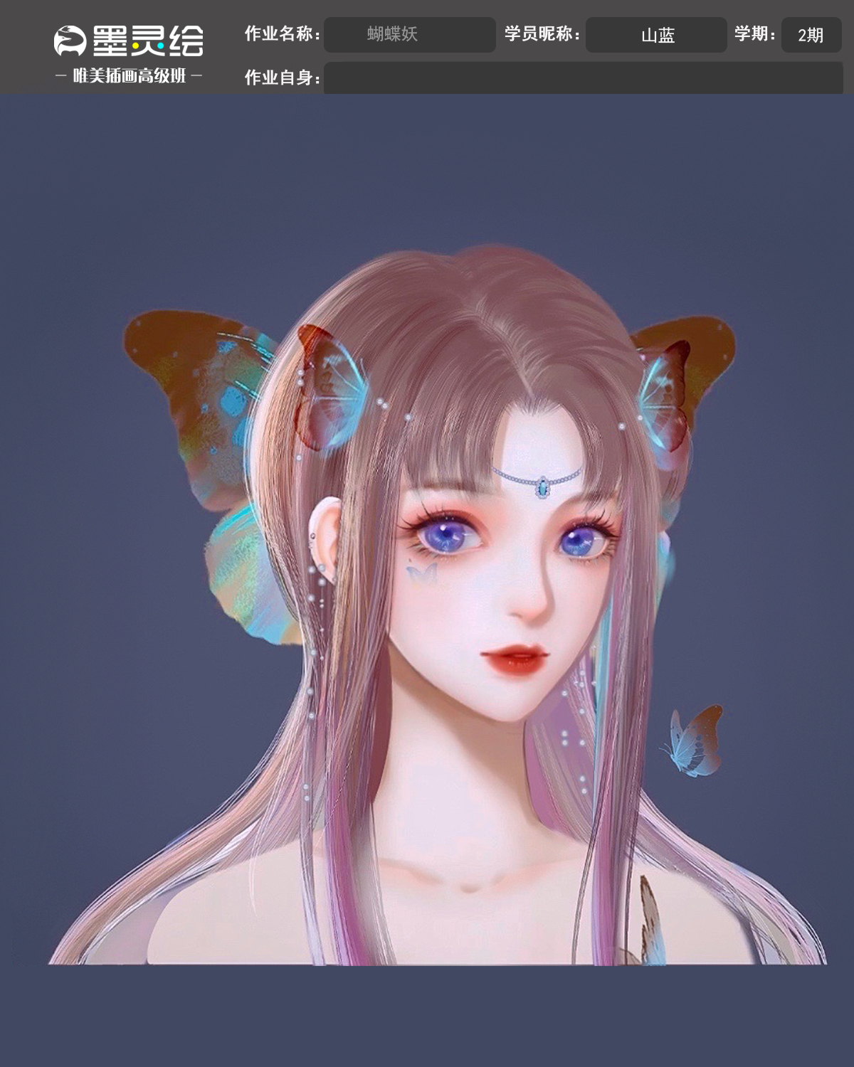 唯美插画高级班作业13.jpg