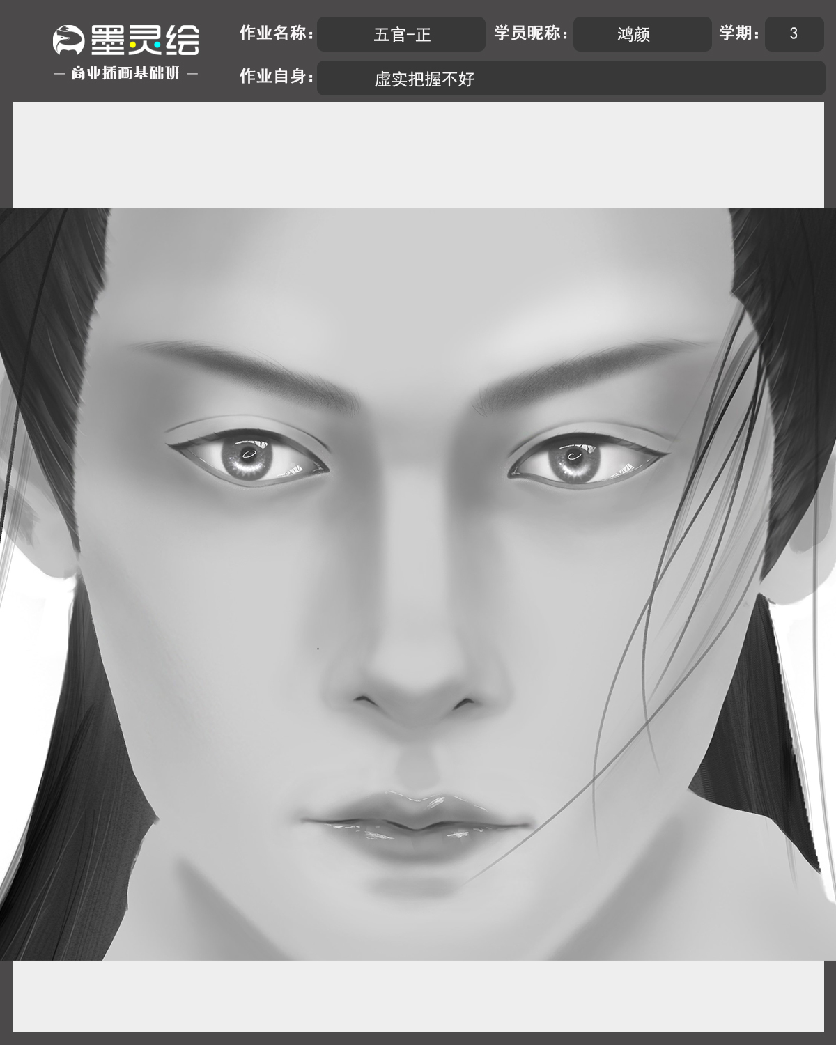 五官（正）.jpg