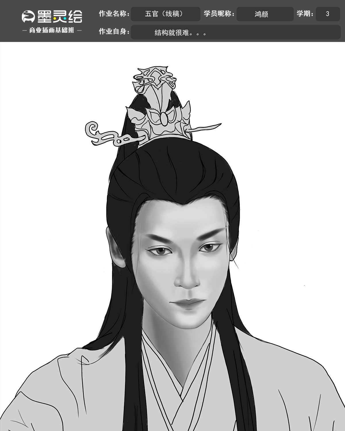 最新基础班作业模板.jpg