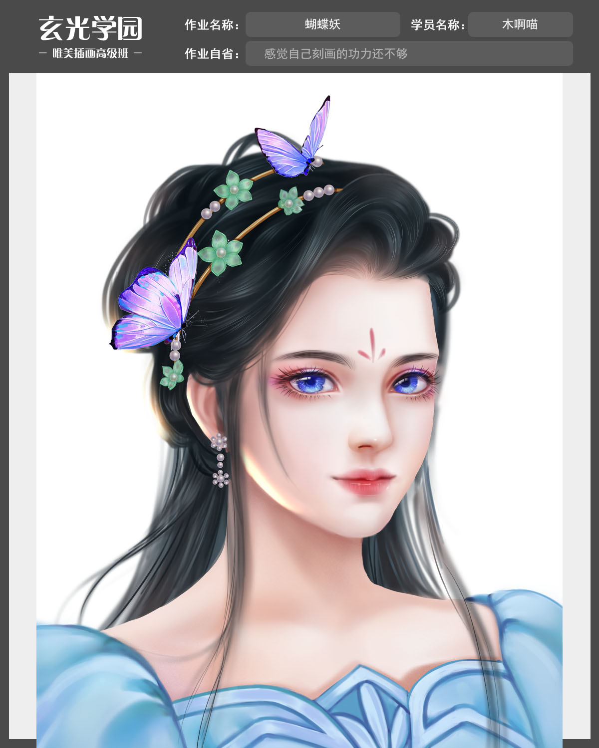 高级班作业模板.jpg
