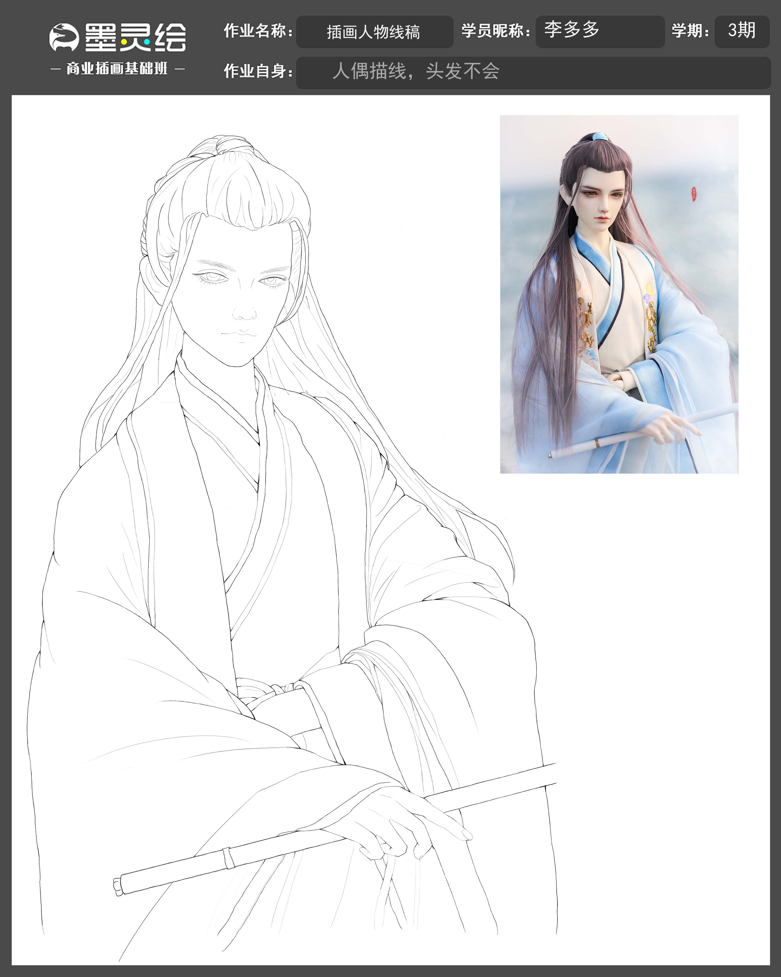 第一次作业.jpg