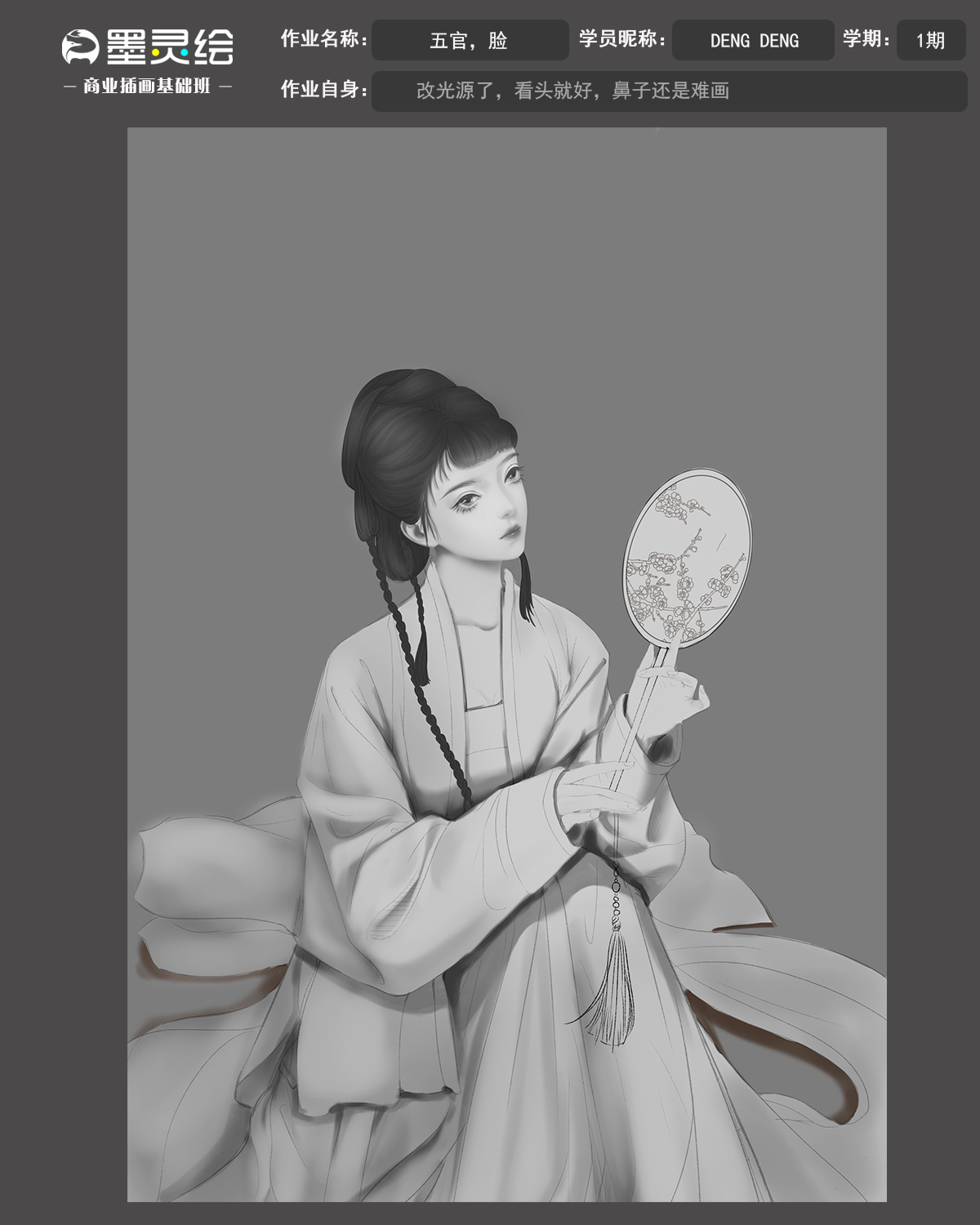 五官脸作业.jpg