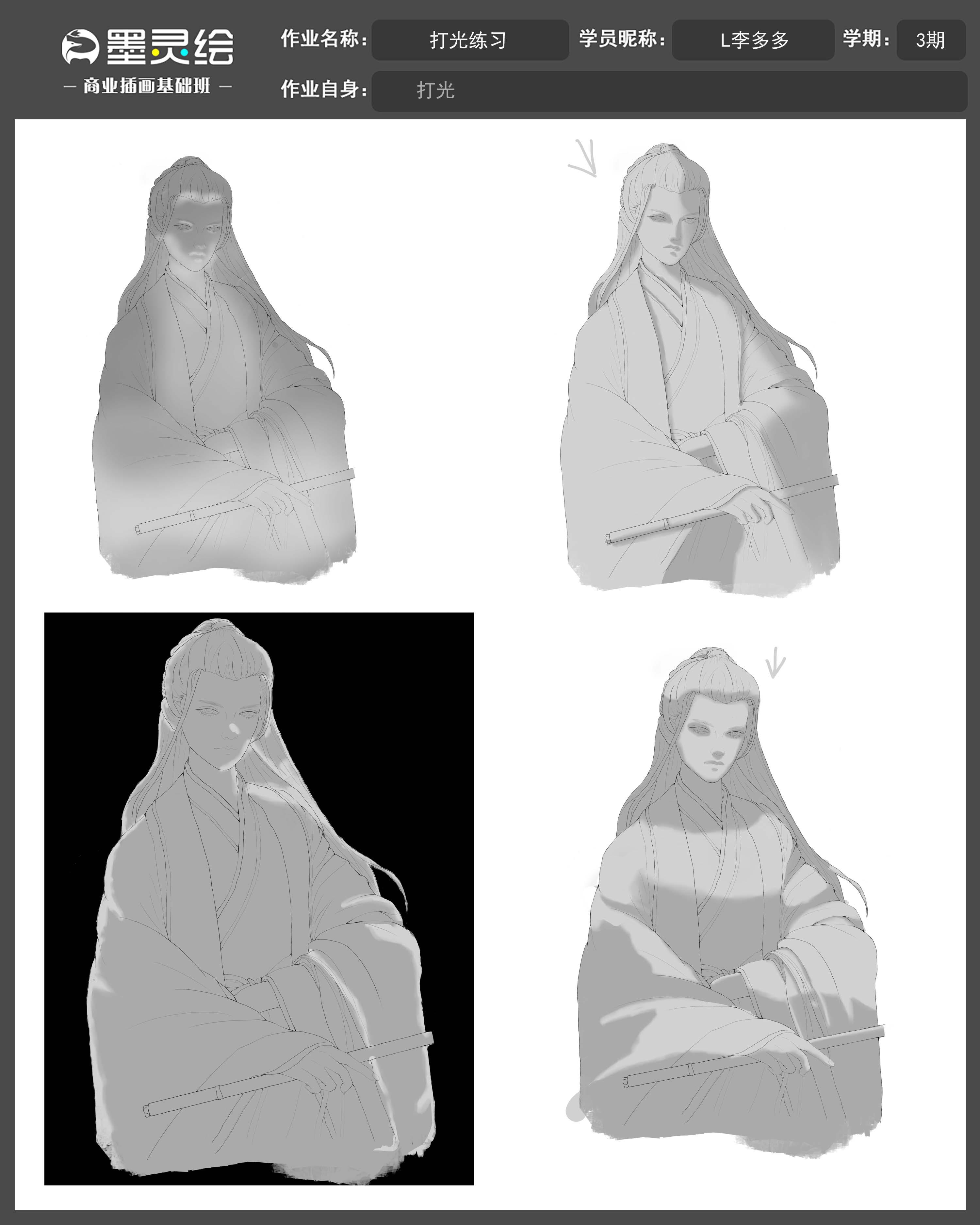 基础班作业模板 (2).jpg