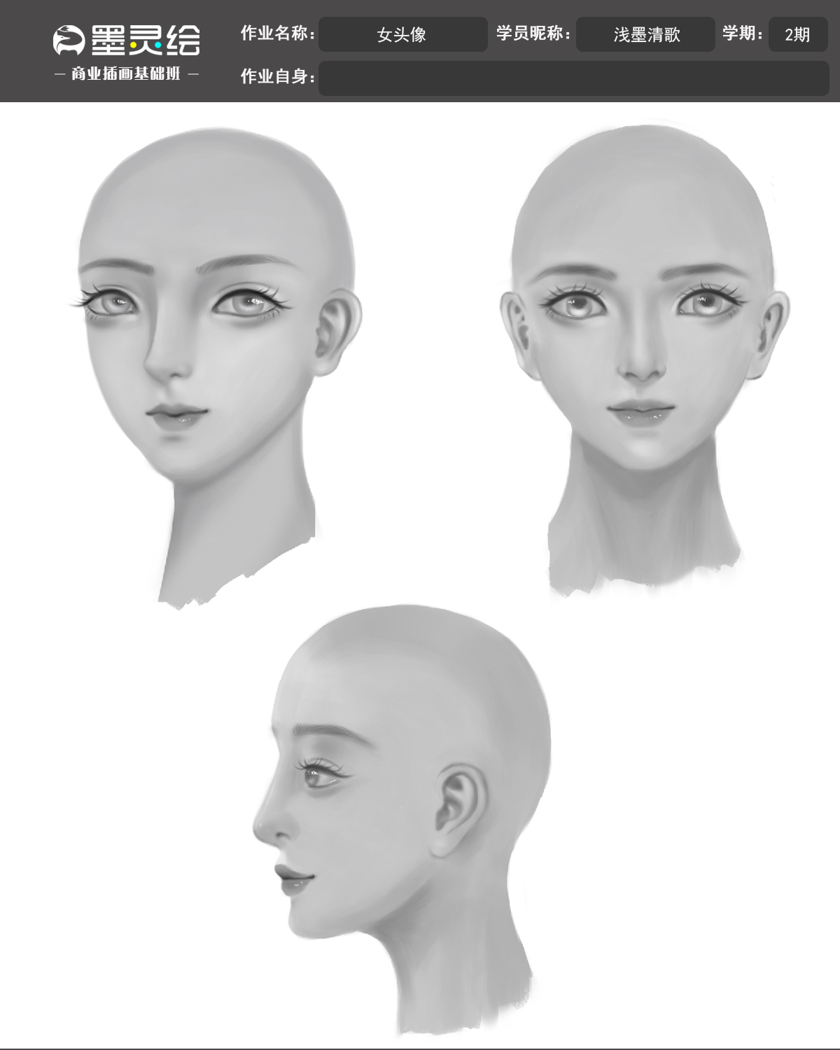最新基础班作业模板1.jpg