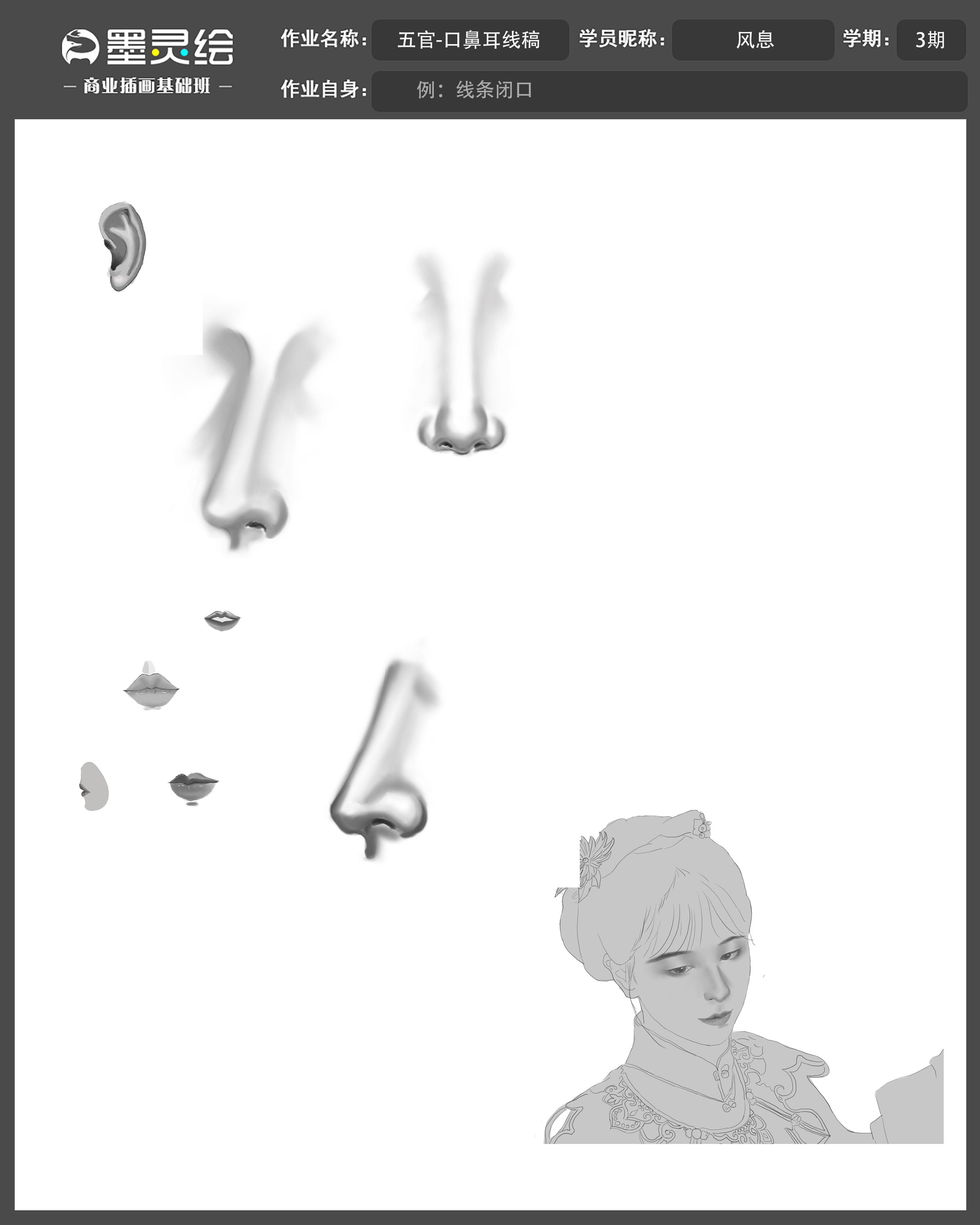 作业1.jpg