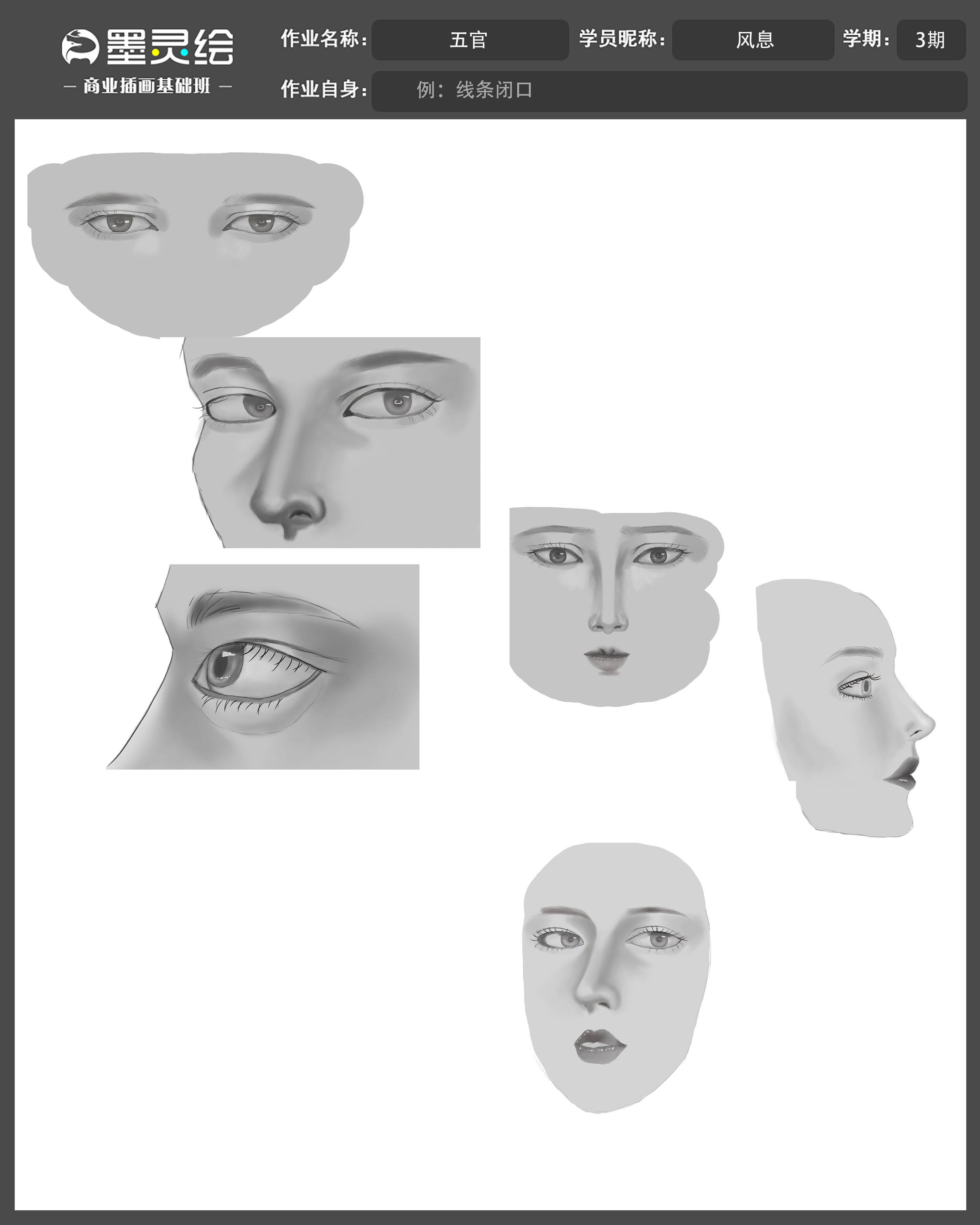 作业2.jpg