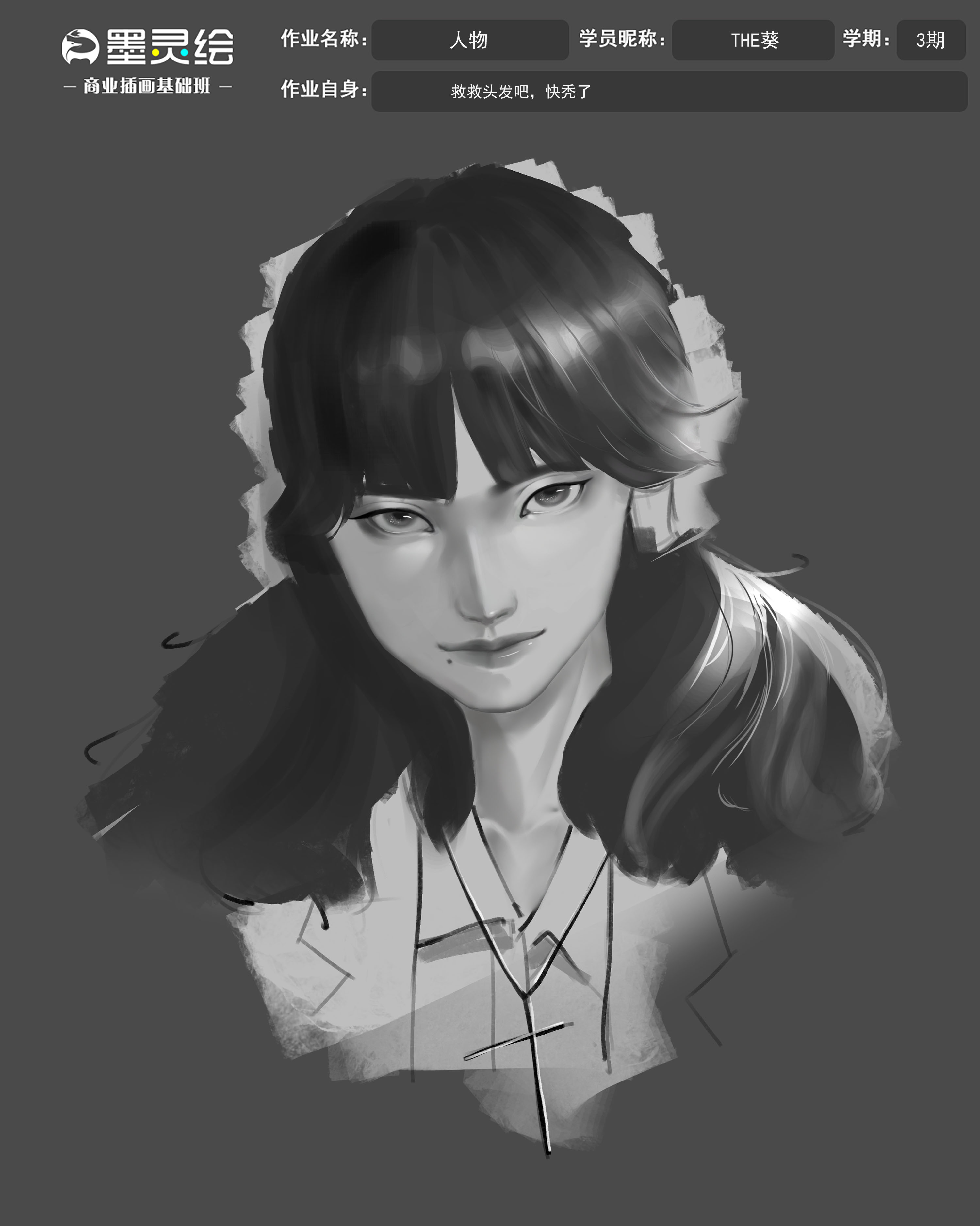 人物 女.jpg