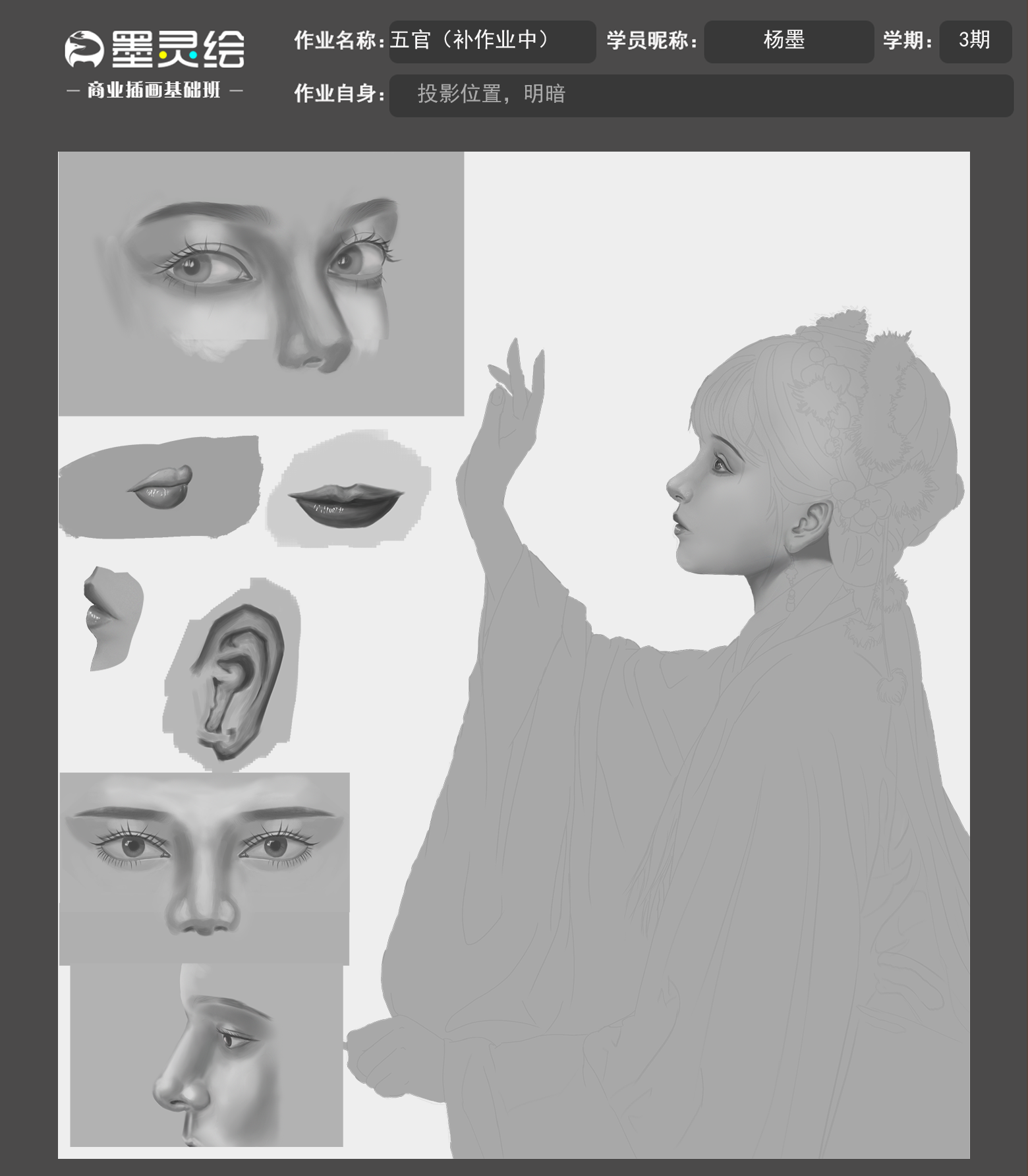 最新基础班作业模板.png