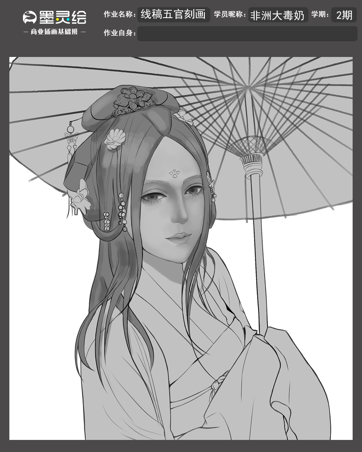0基础班作业模板.jpg