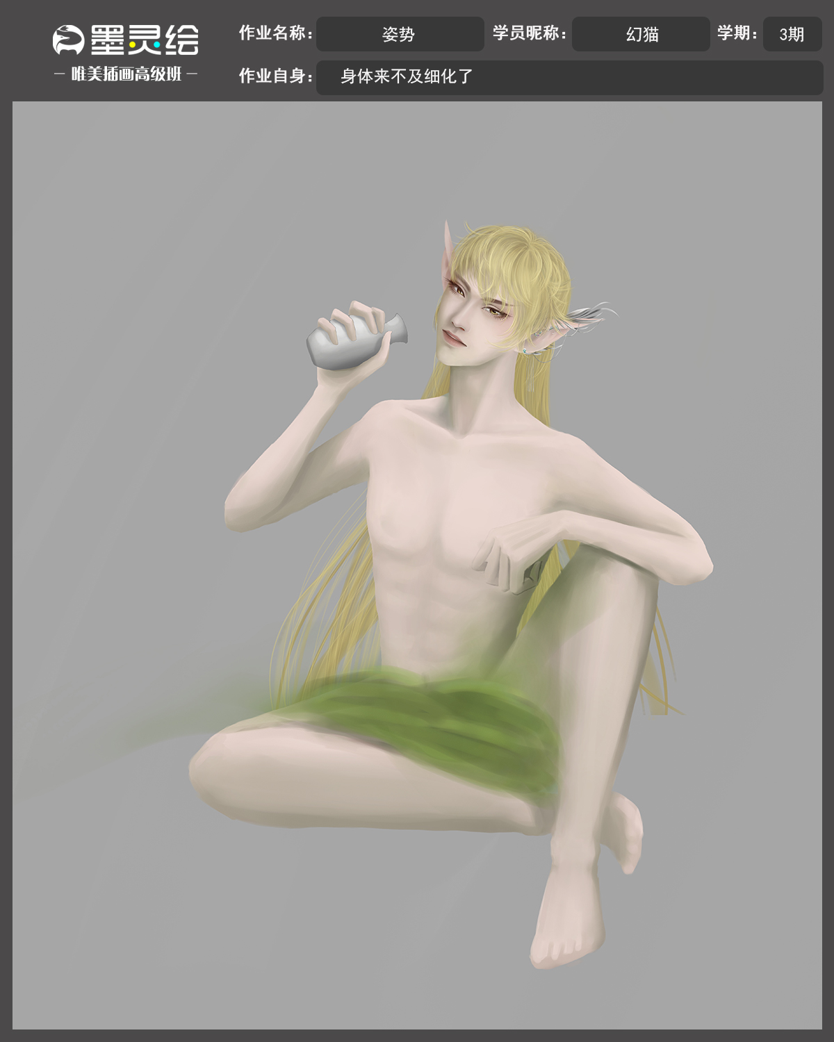 幻猫.jpg