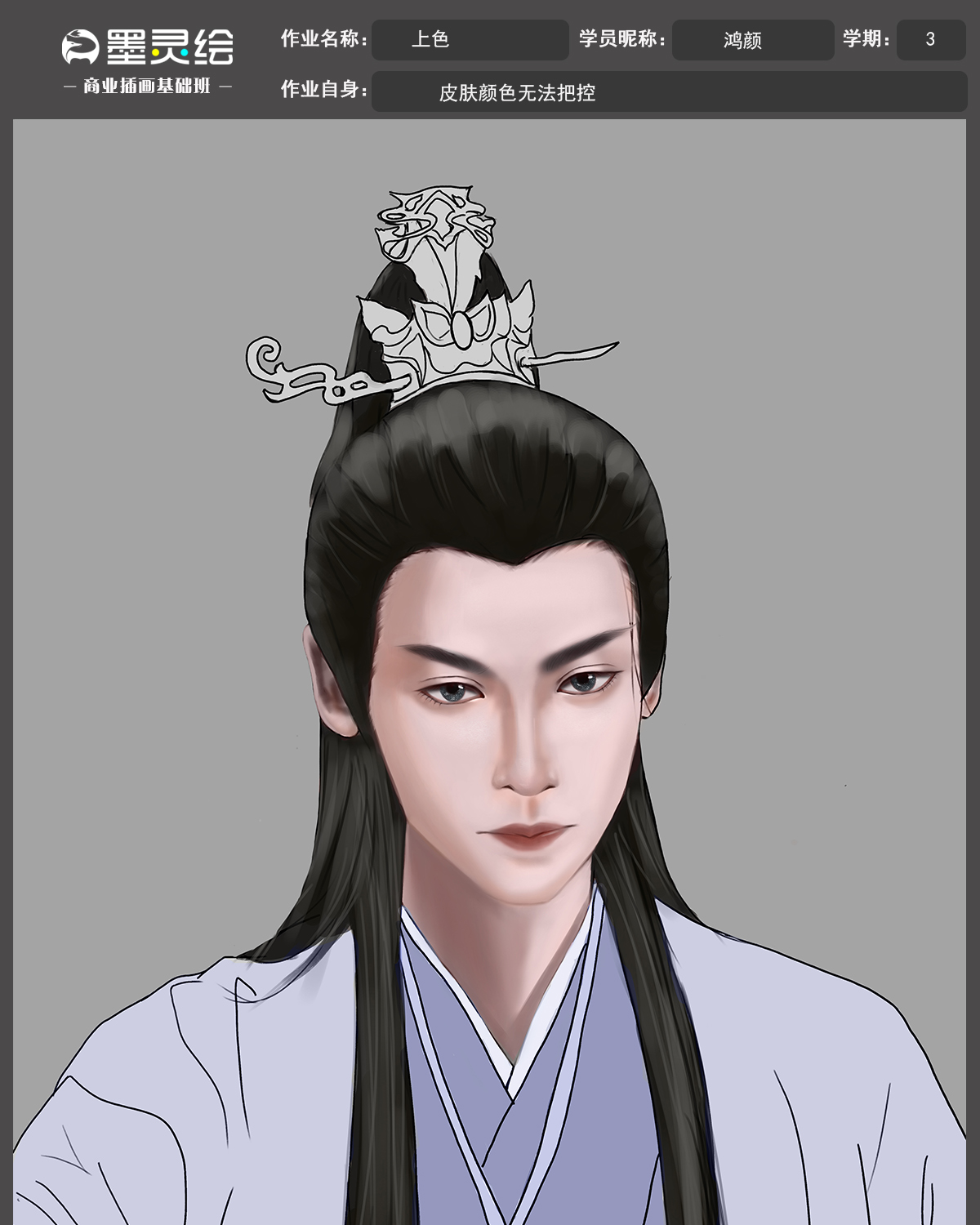 最新基础班作业模板（上色）.jpg